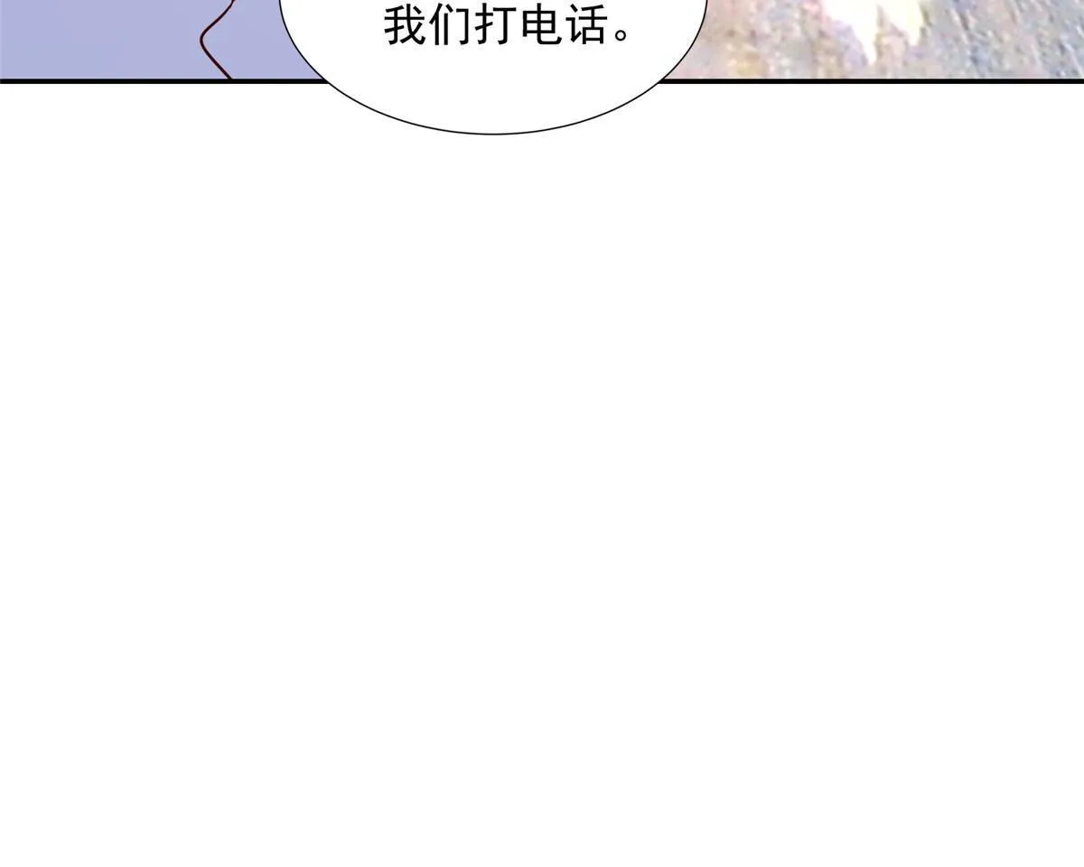 267 被夹击了 第13页