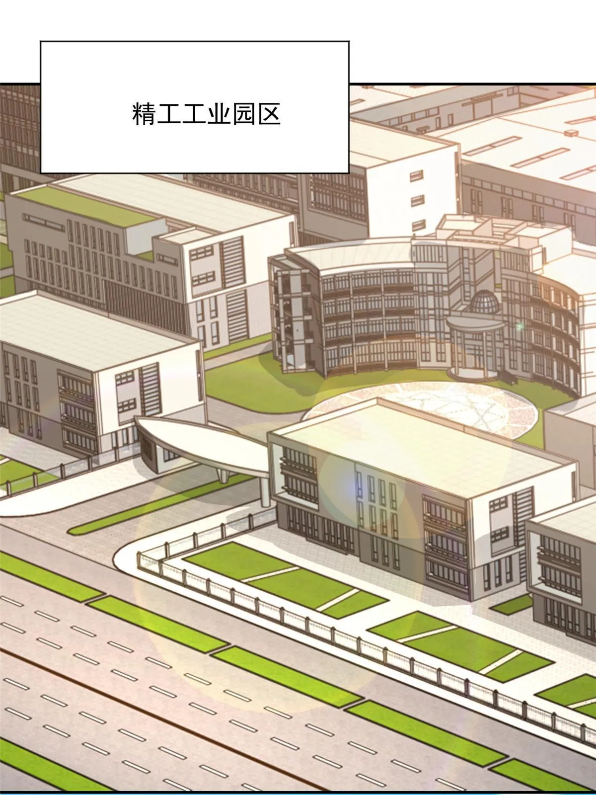 267 被夹击了 第24页