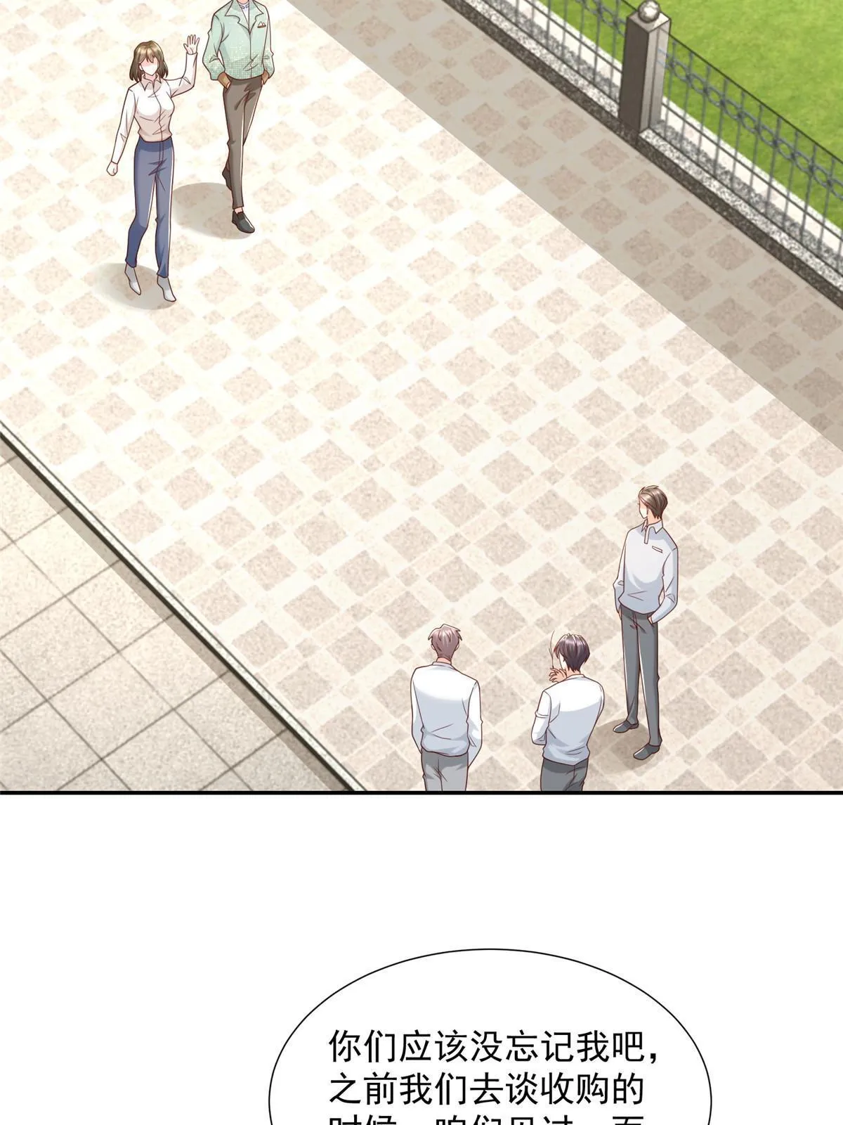267 被夹击了 第35页