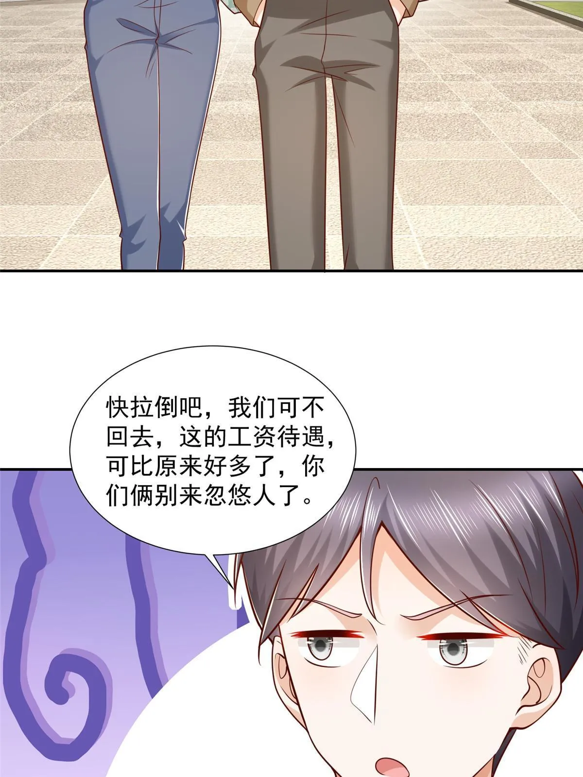 267 被夹击了 第40页
