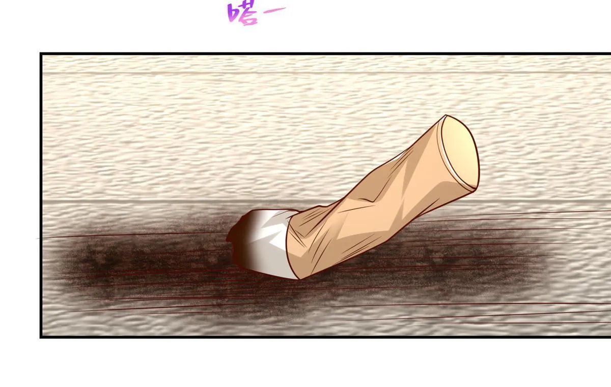 267 被夹击了 第43页