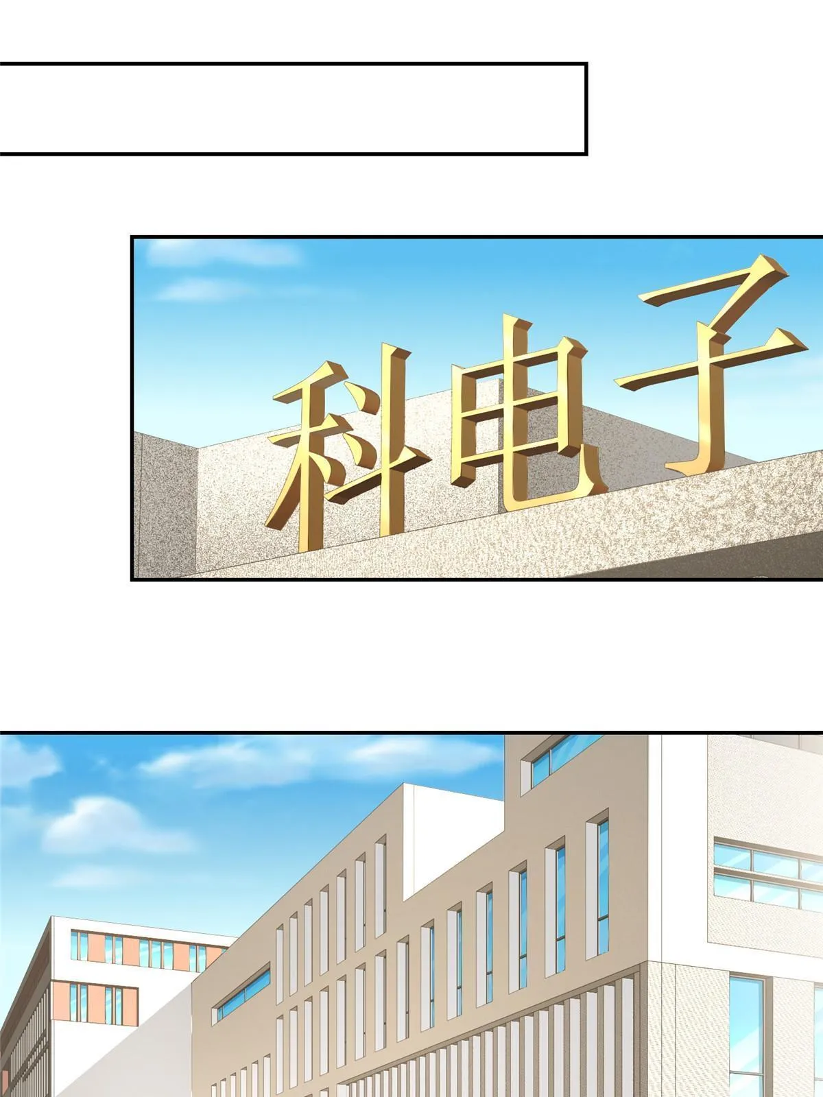 267 被夹击了 第47页