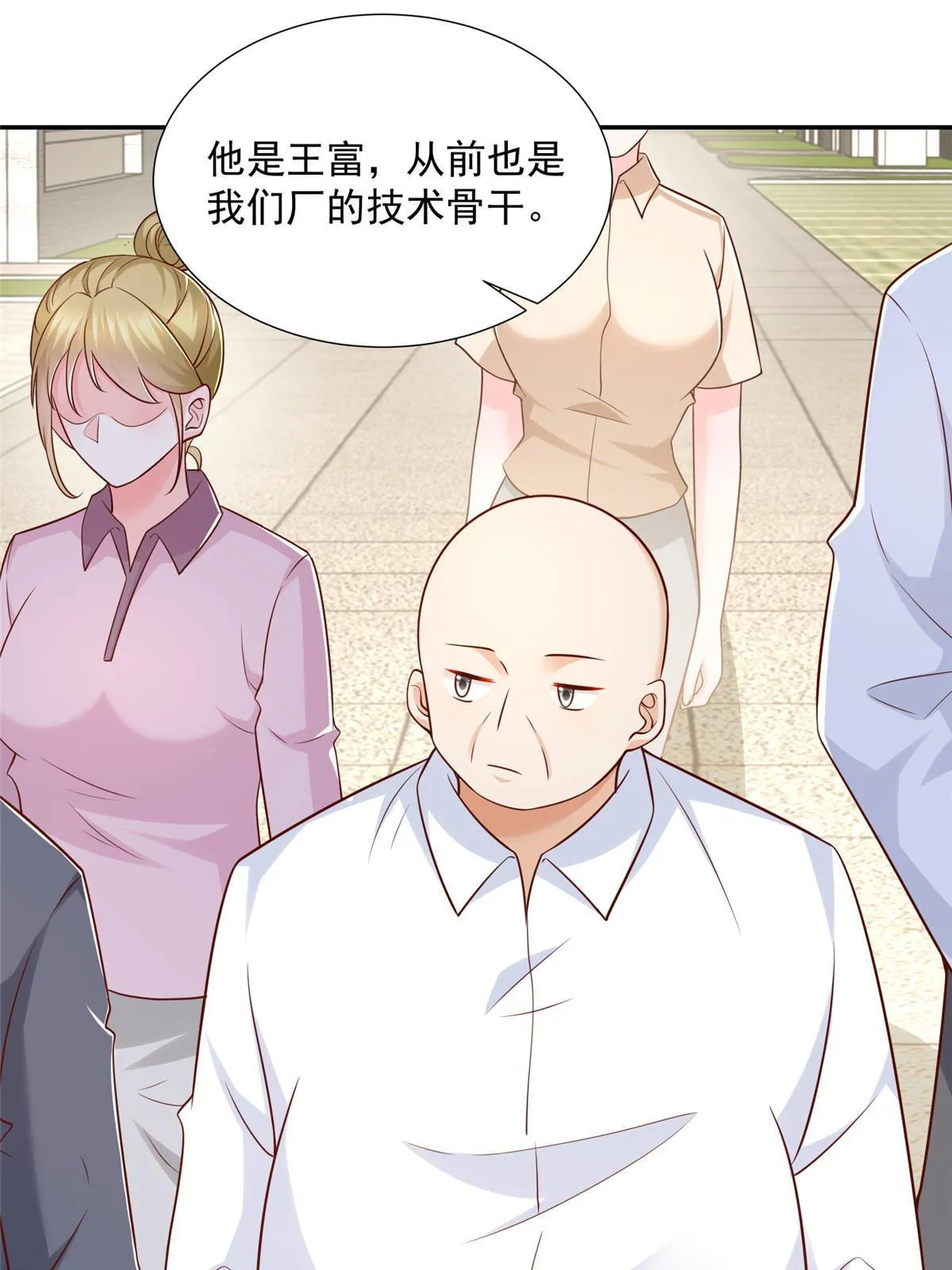 267 被夹击了 第50页