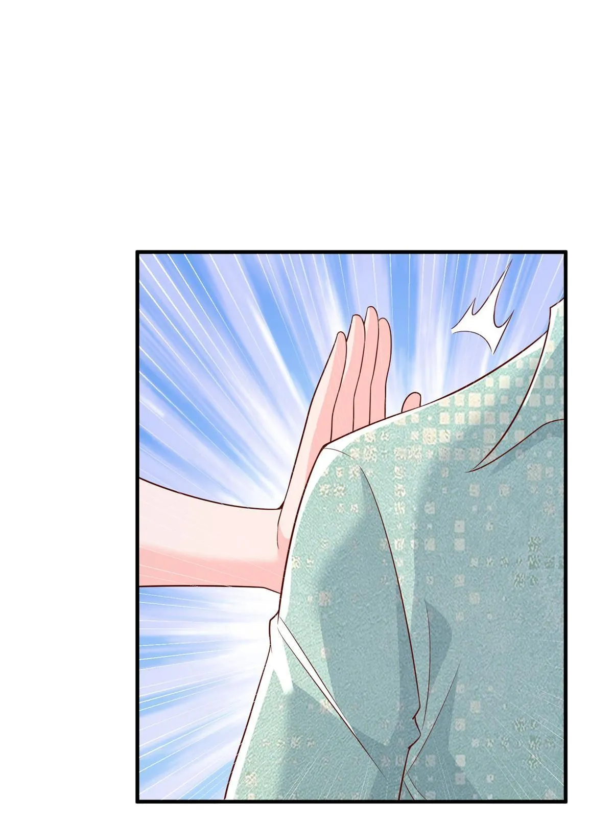 265 盛宴开始 第22页