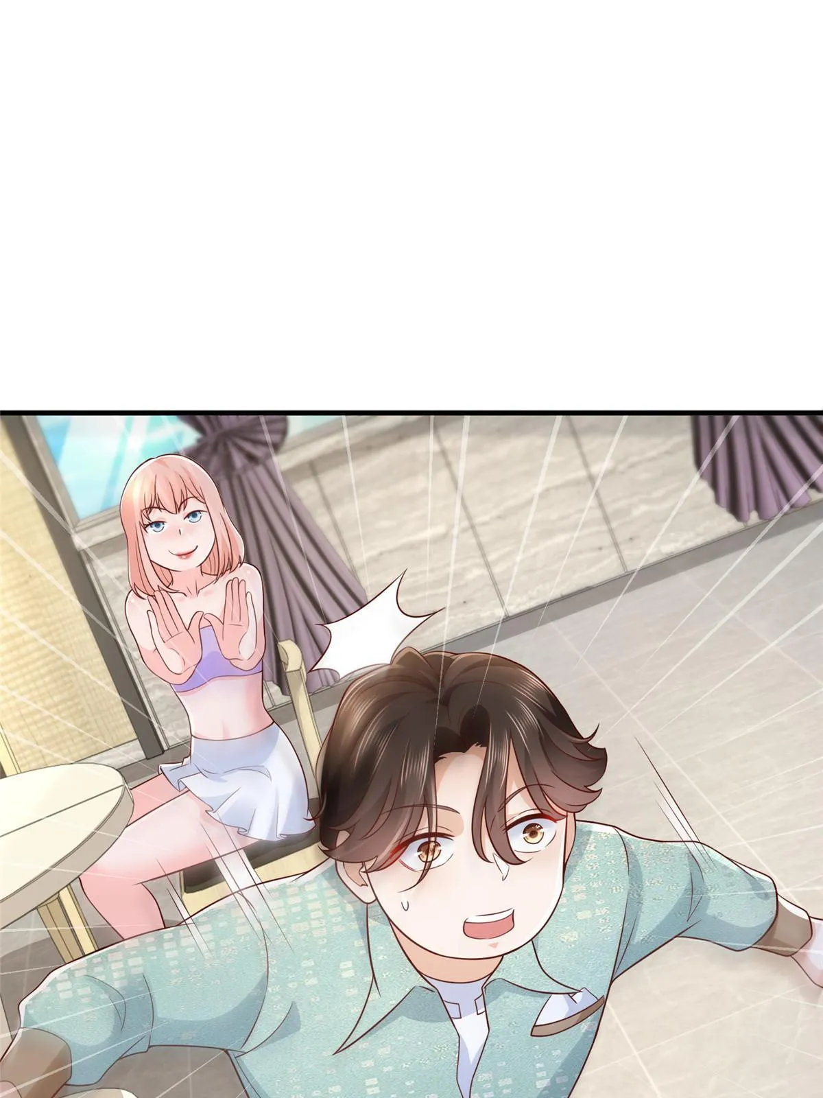 265 盛宴开始 第23页