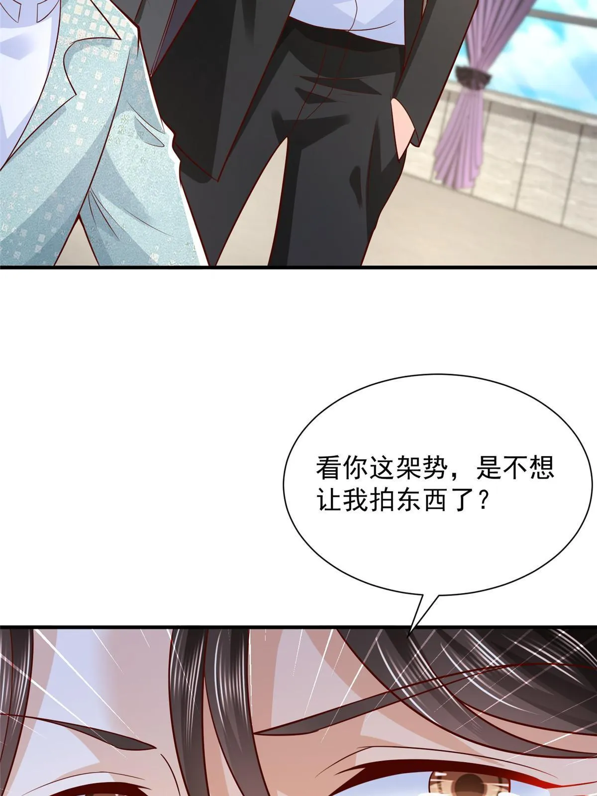 265 盛宴开始 第57页