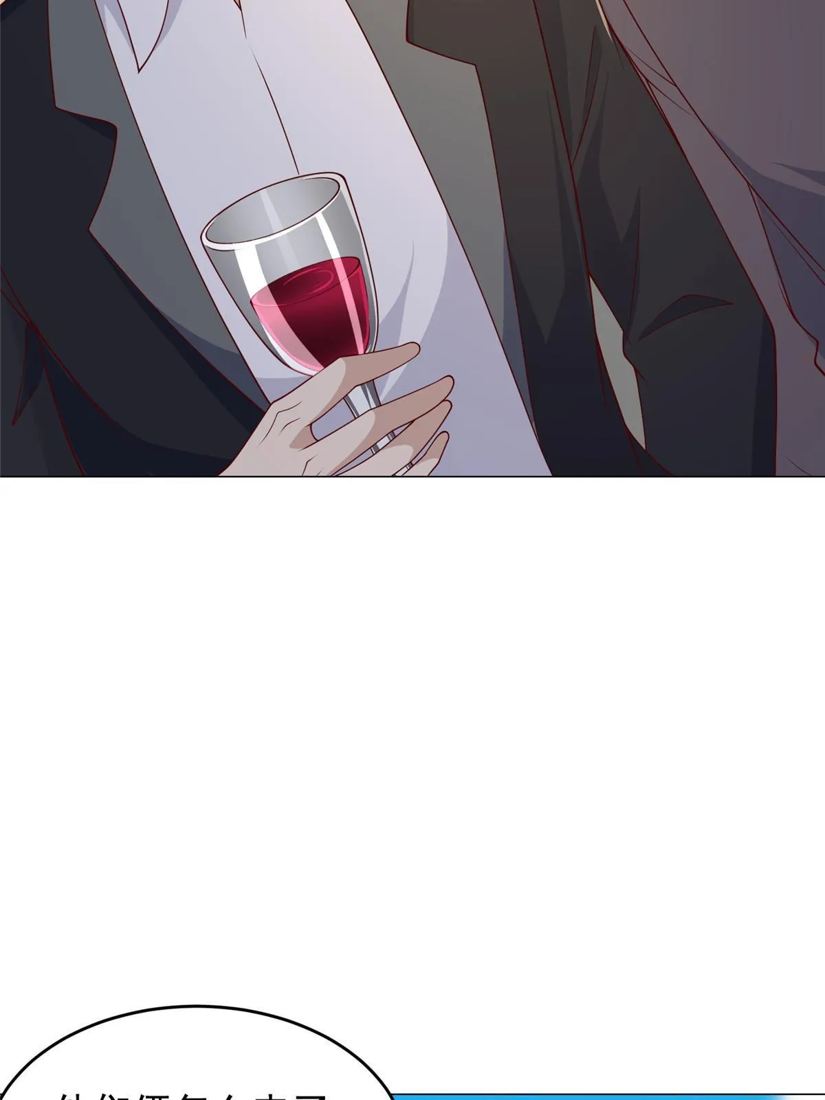 264 泳池派对 第14页