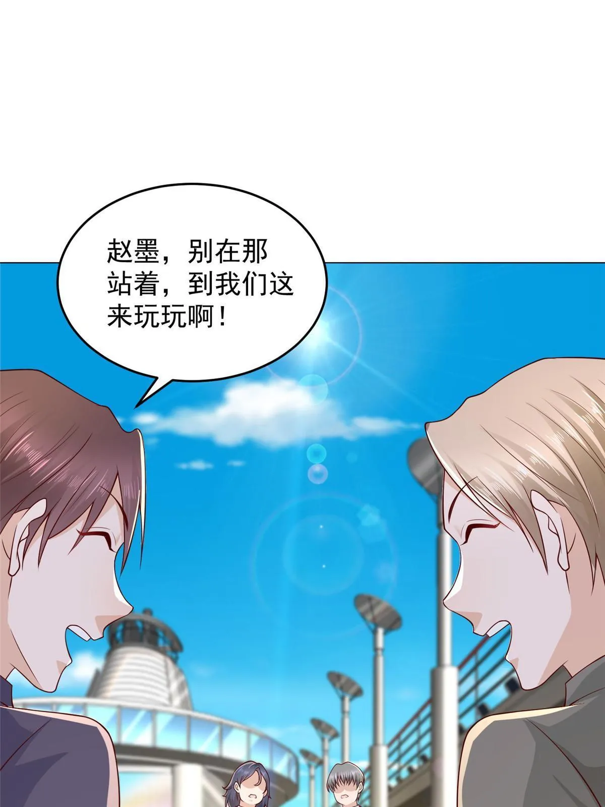 264 泳池派对 第46页