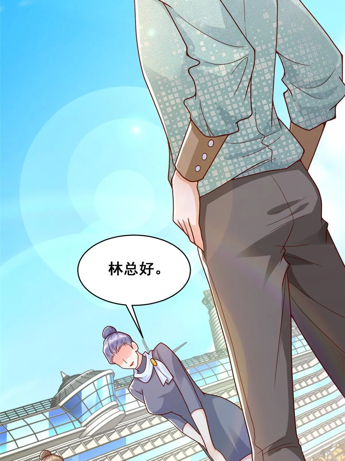 263 奖品是跑车 第24页