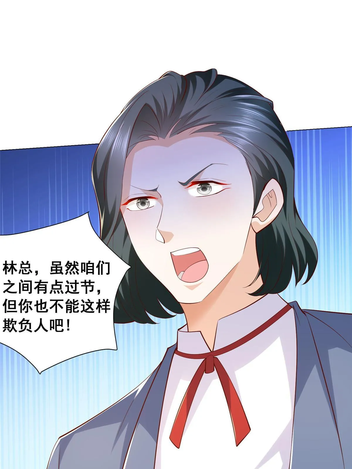 263 奖品是跑车 第28页