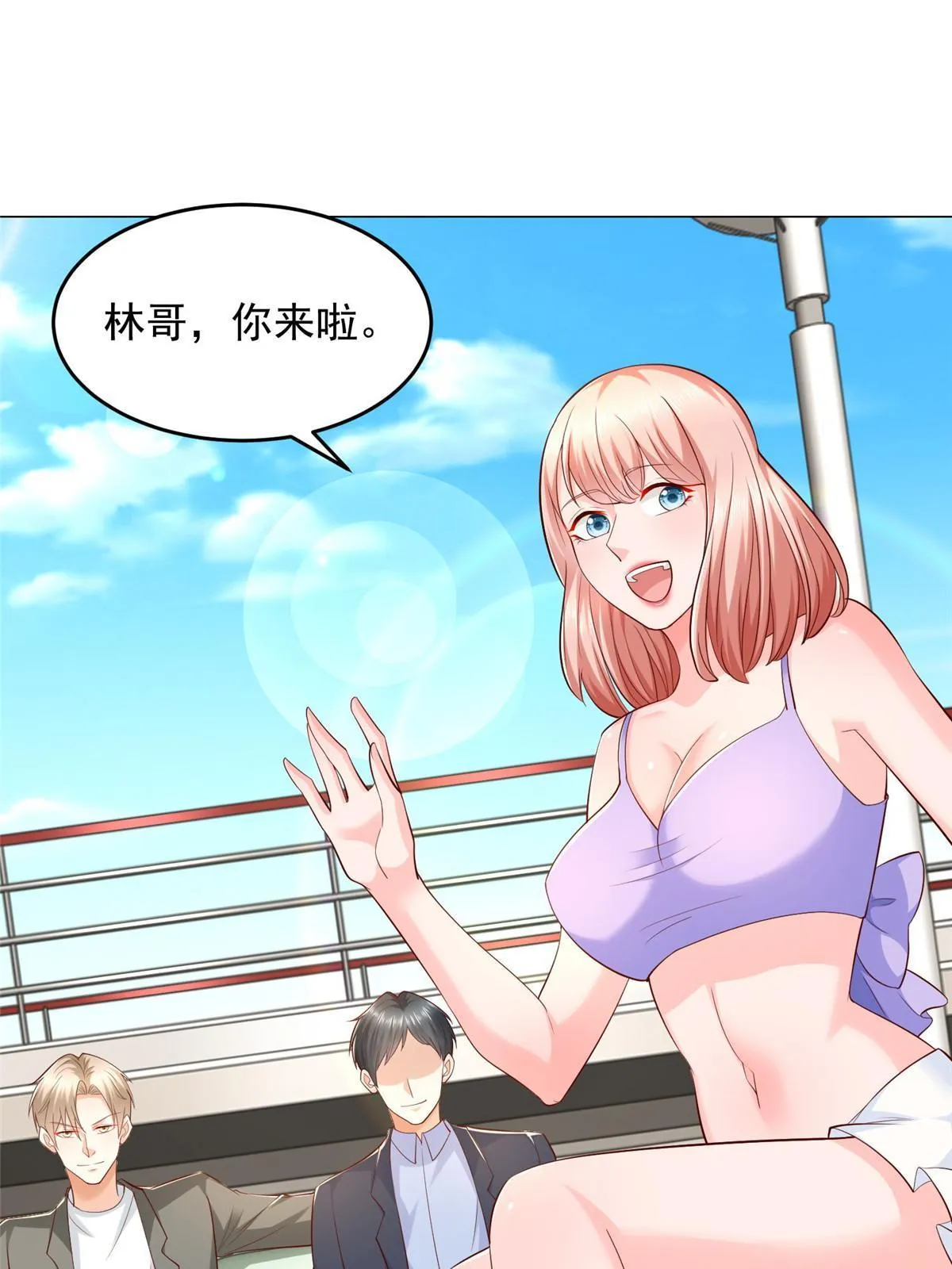 263 奖品是跑车 第39页