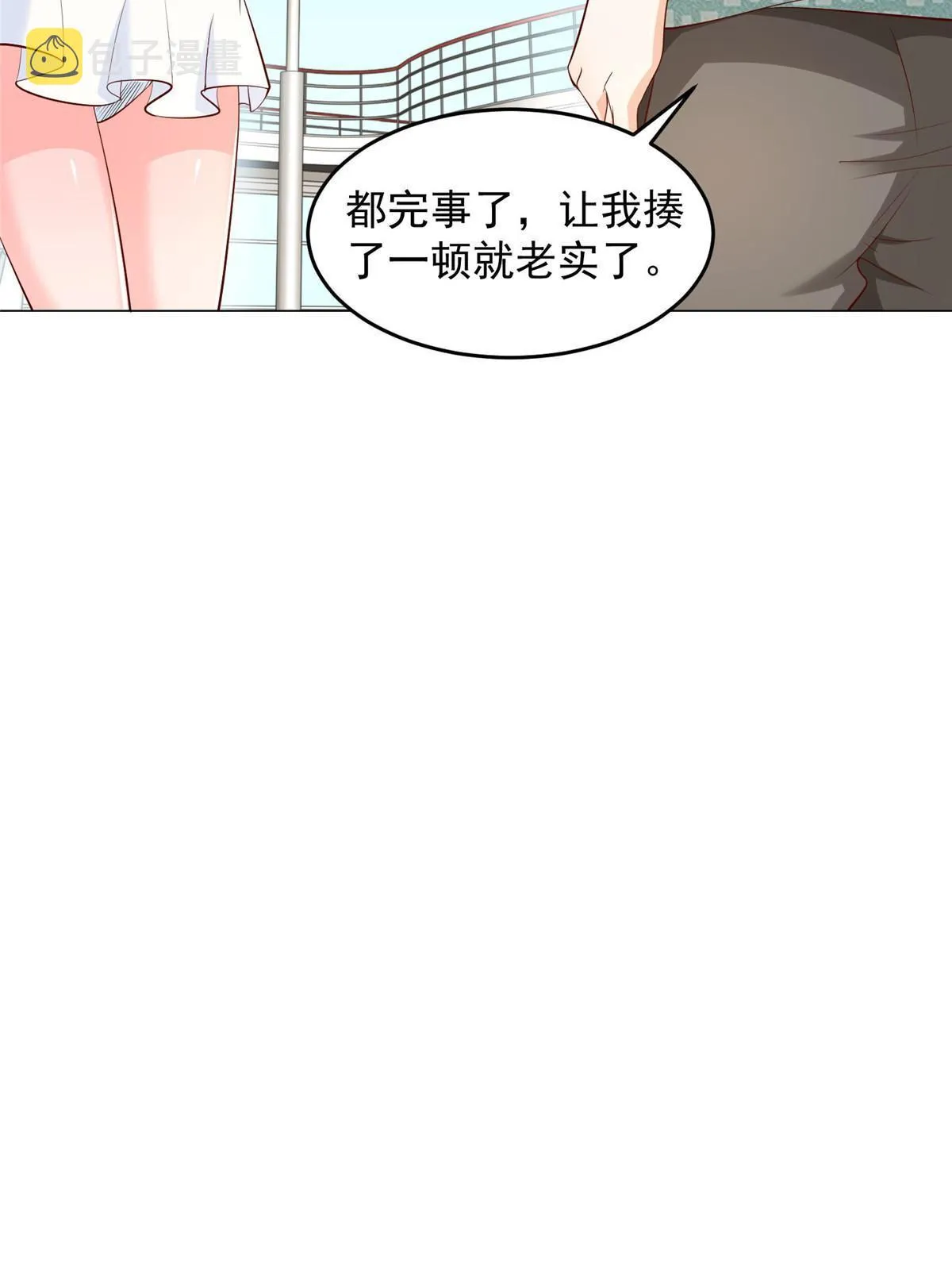263 奖品是跑车 第42页