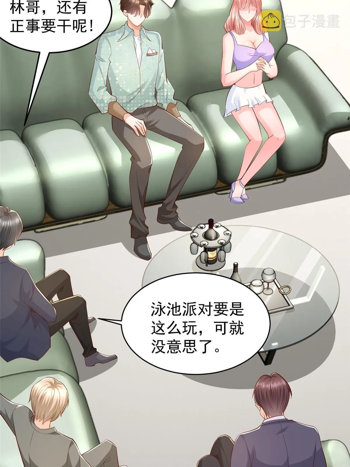 263 奖品是跑车 第45页