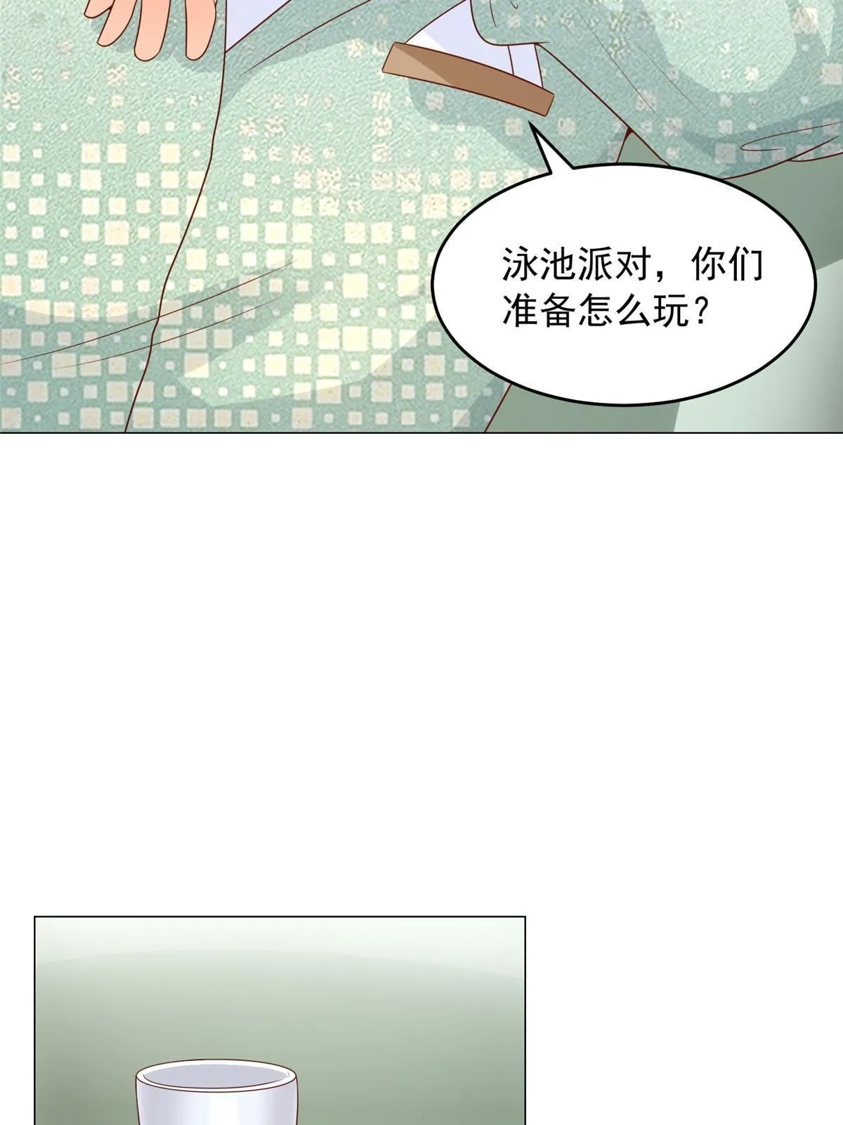 263 奖品是跑车 第57页