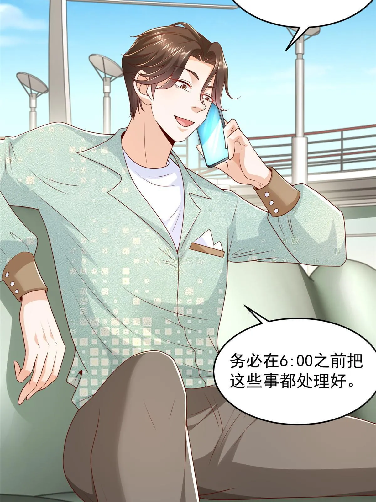 263 奖品是跑车 第62页