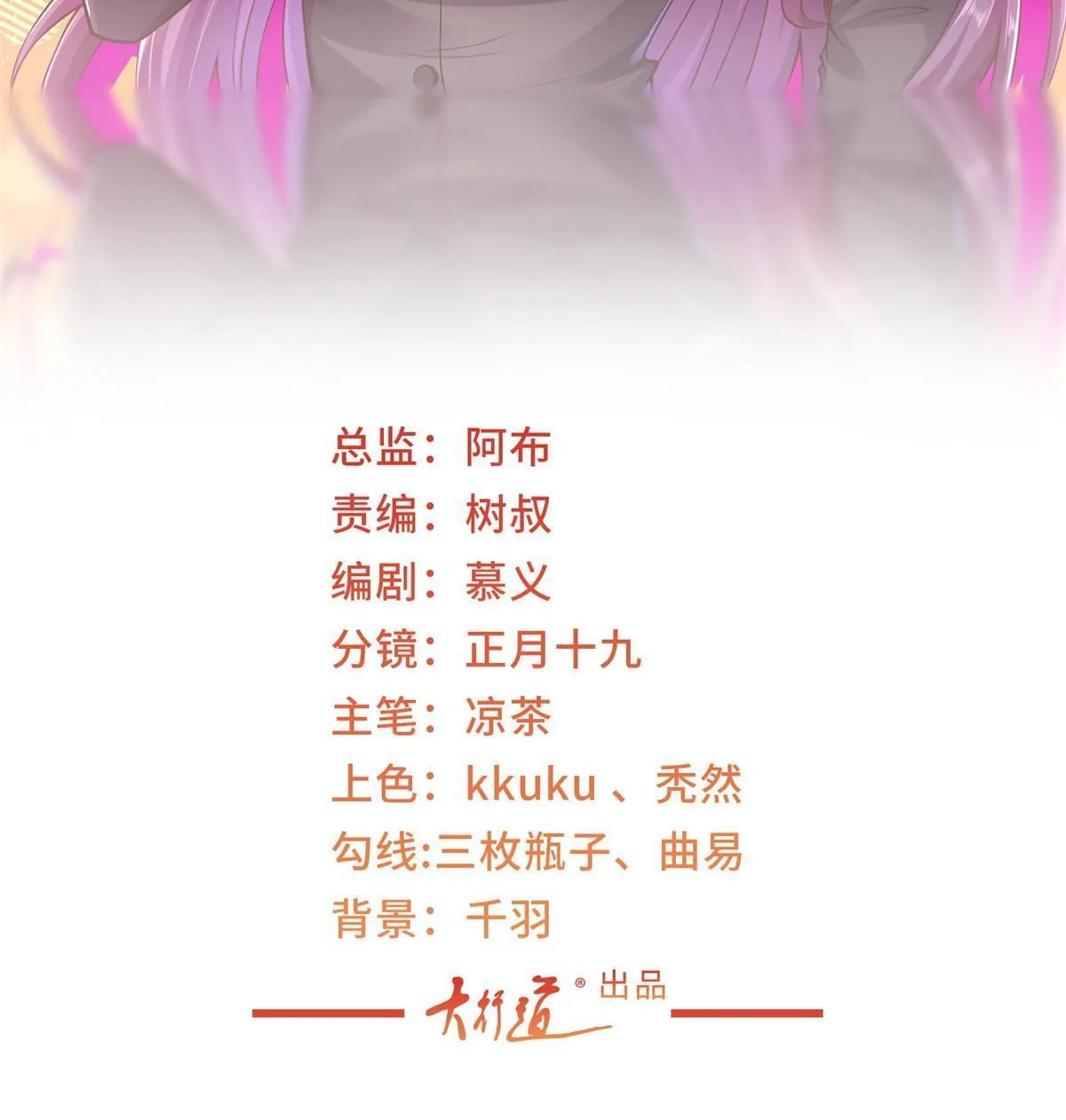 262 比拼 第2页