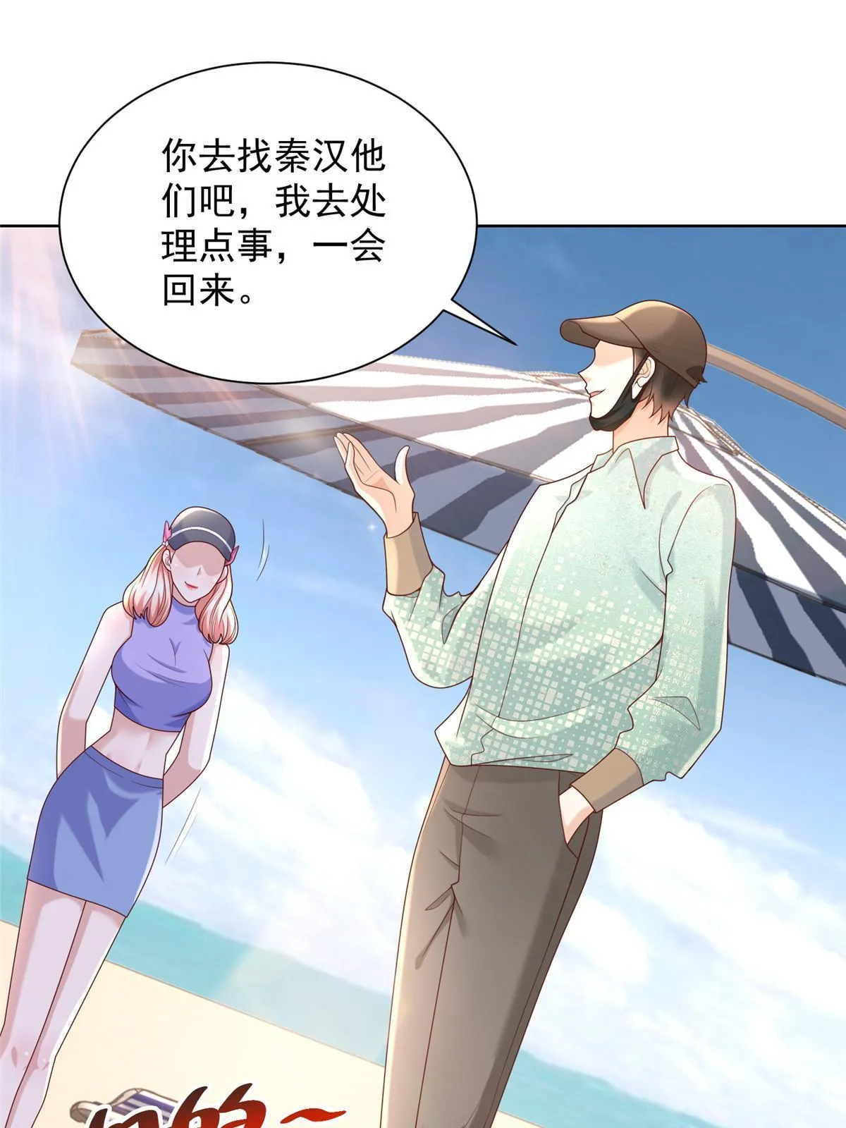 262 比拼 第3页