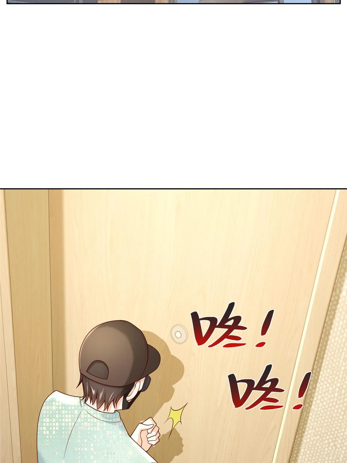 262 比拼 第6页