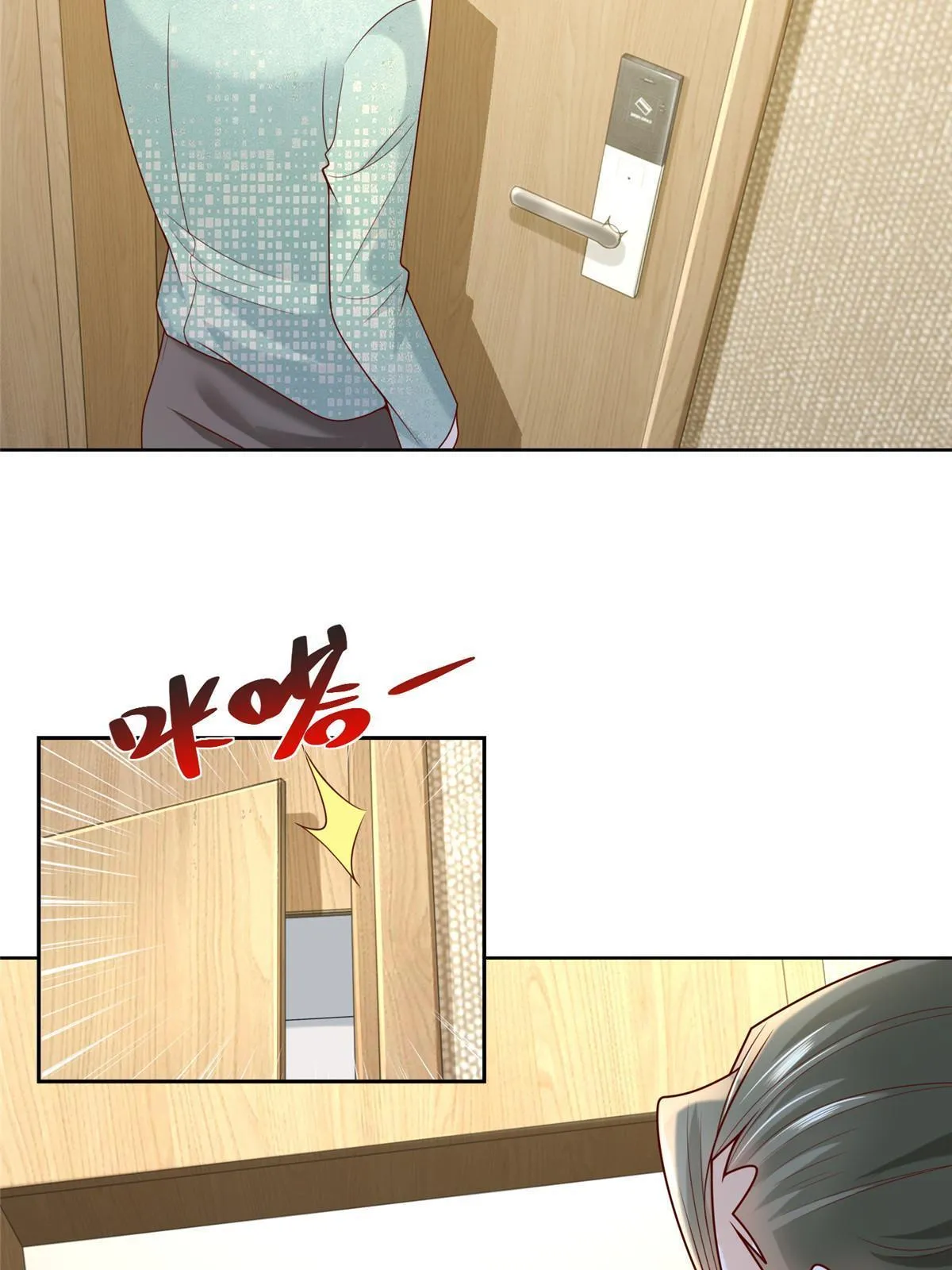 262 比拼 第7页