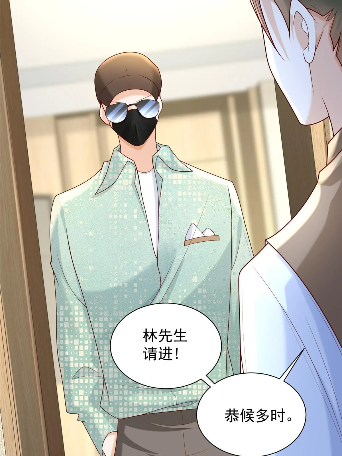 262 比拼 第8页