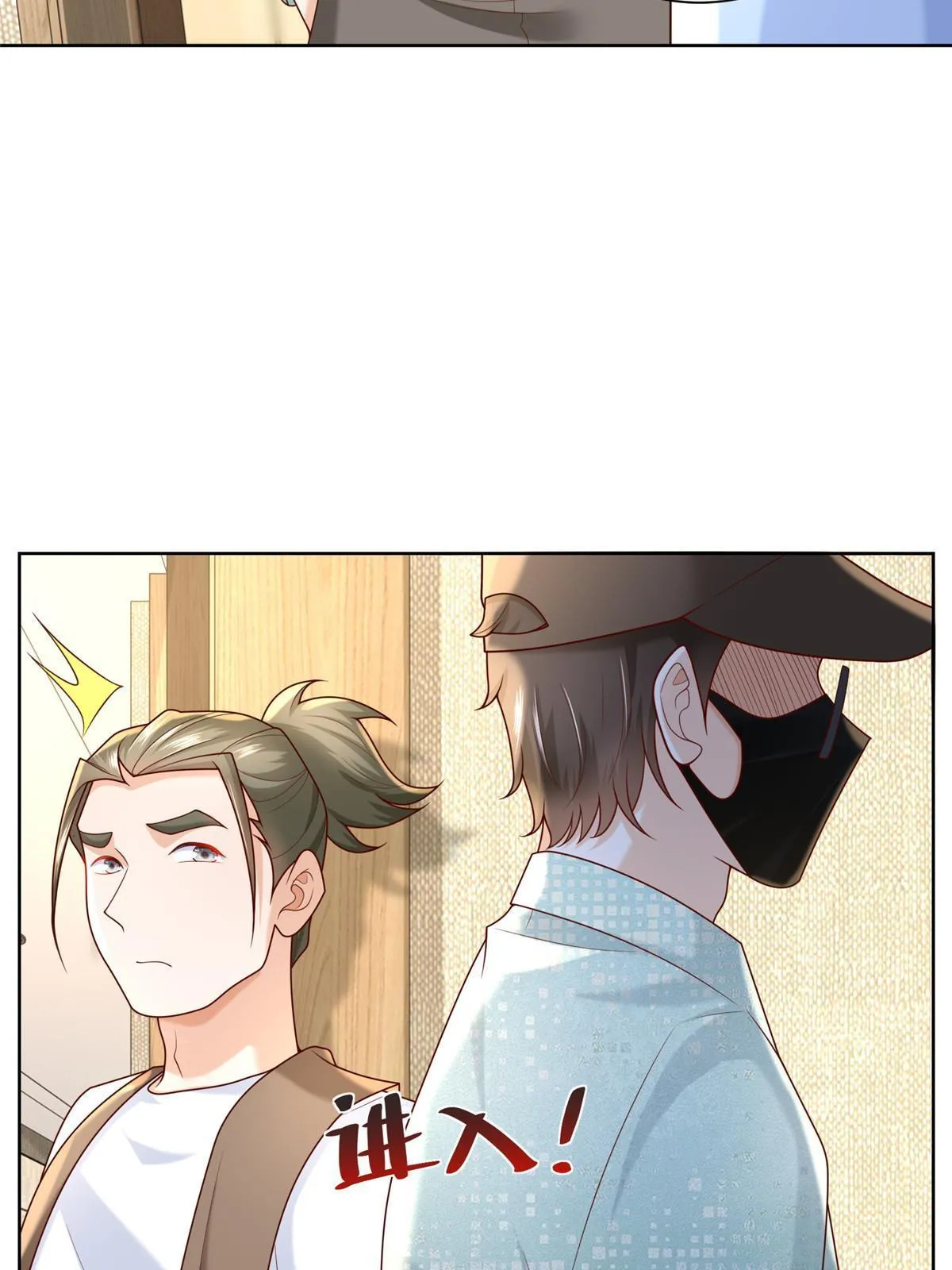 262 比拼 第9页