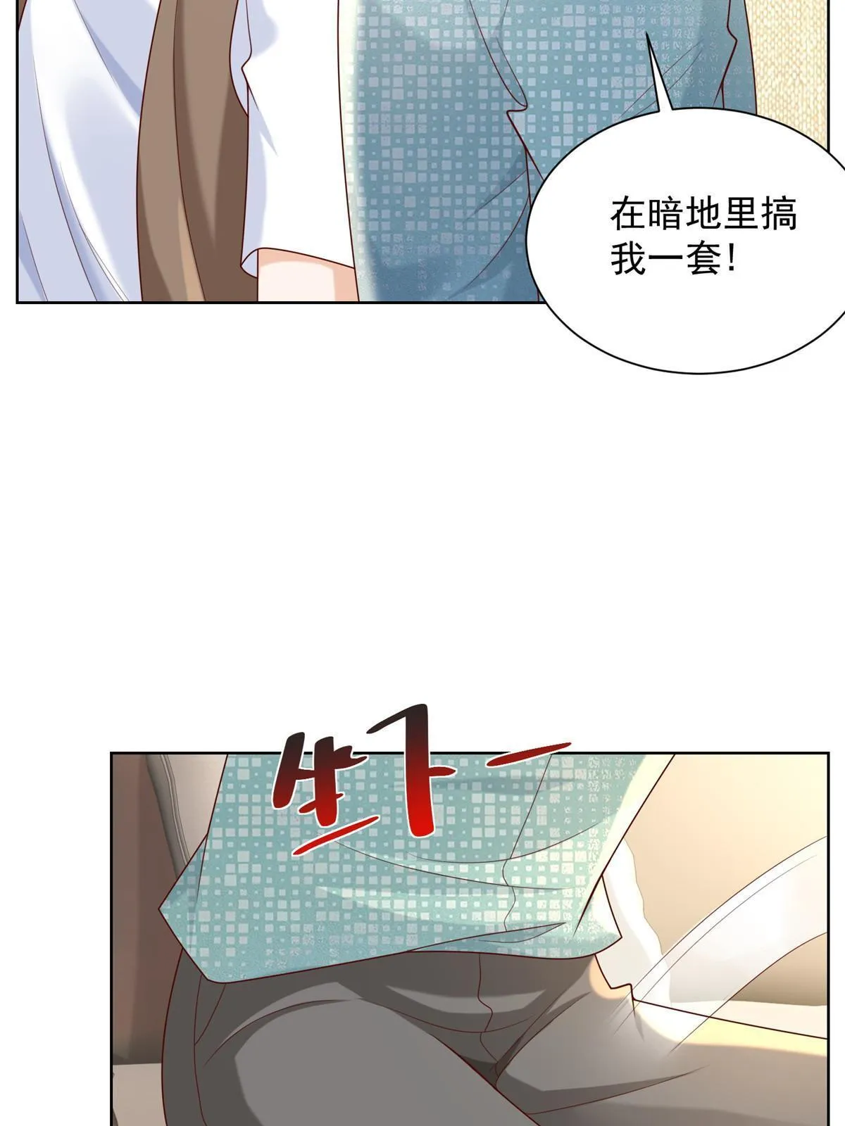 262 比拼 第10页
