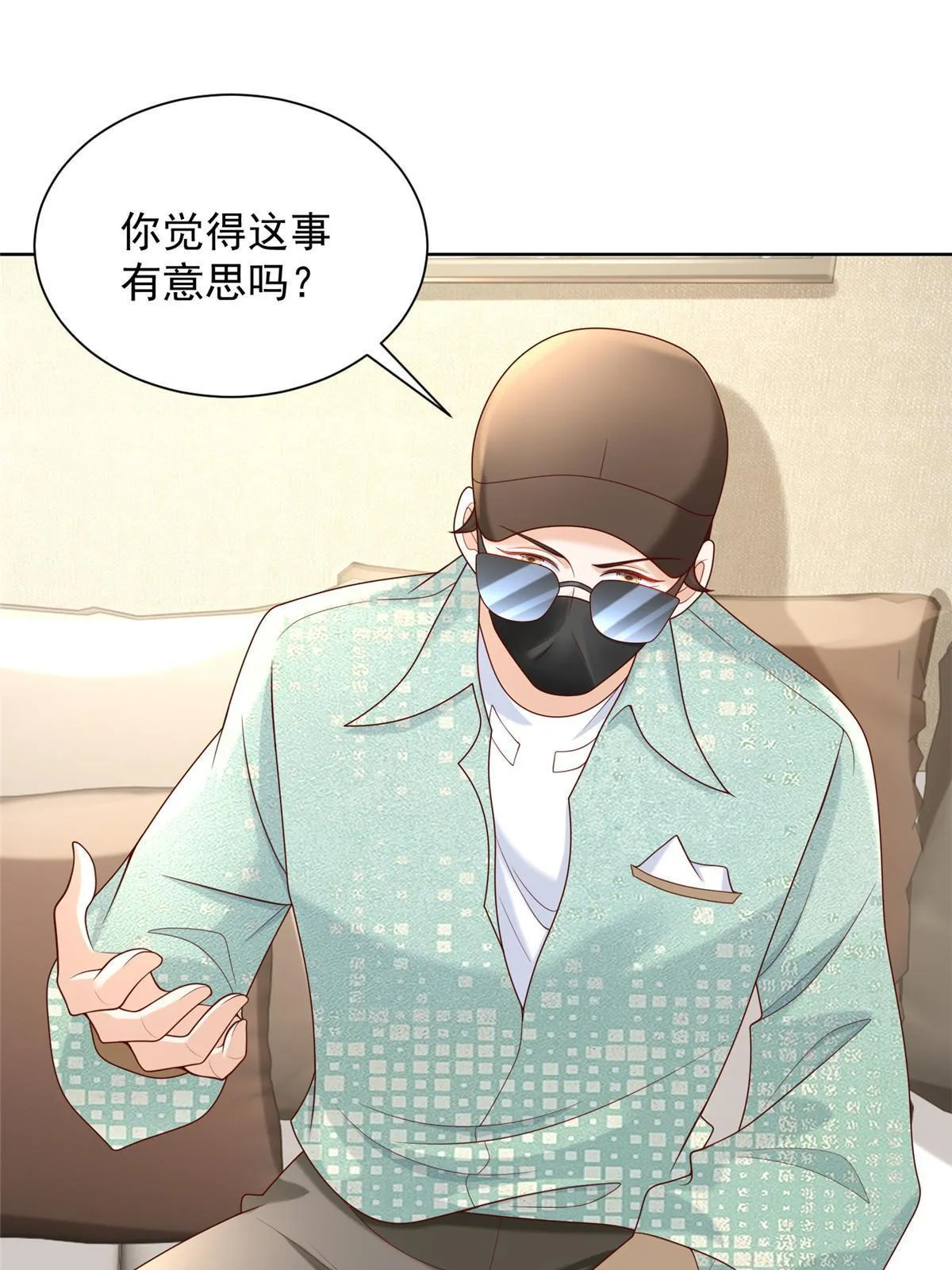 262 比拼 第12页