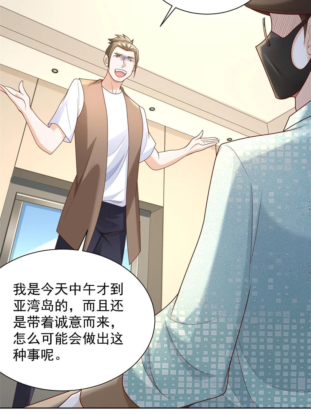 262 比拼 第14页