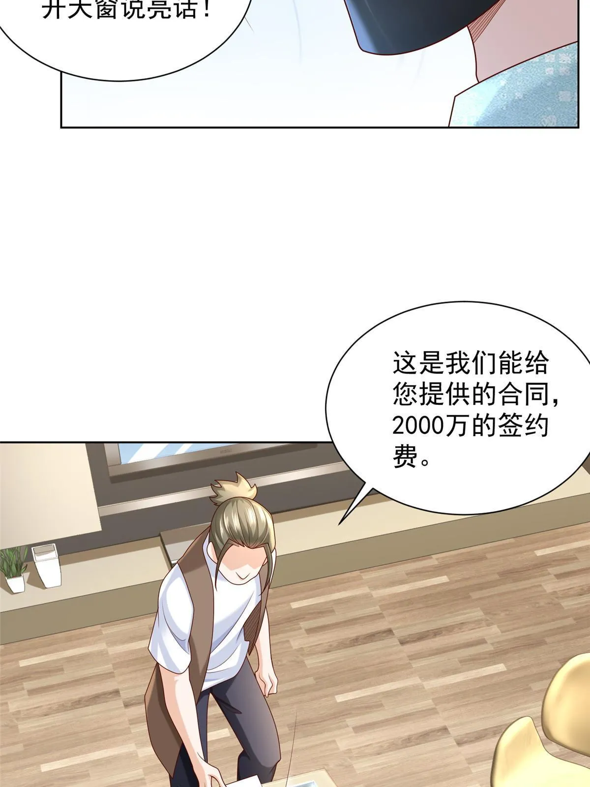 262 比拼 第16页