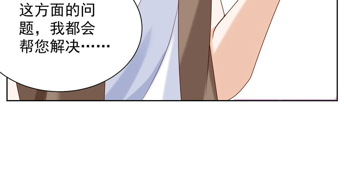 262 比拼 第20页