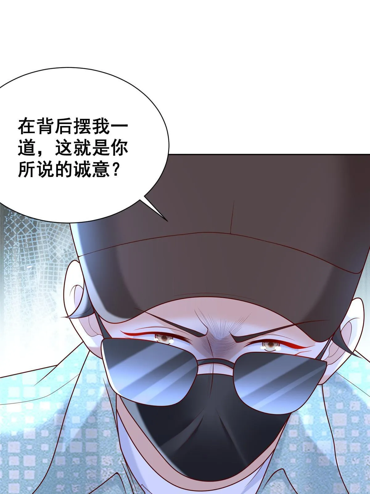 262 比拼 第23页