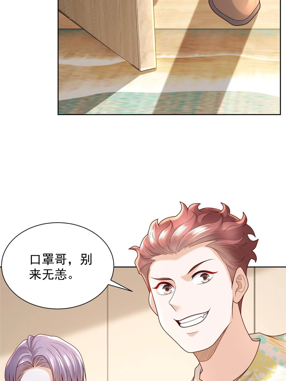 262 比拼 第26页