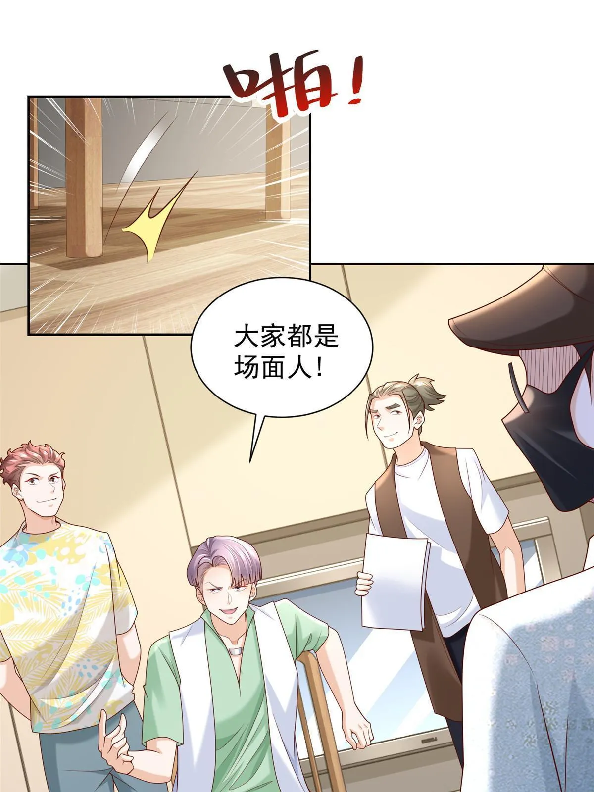 262 比拼 第28页