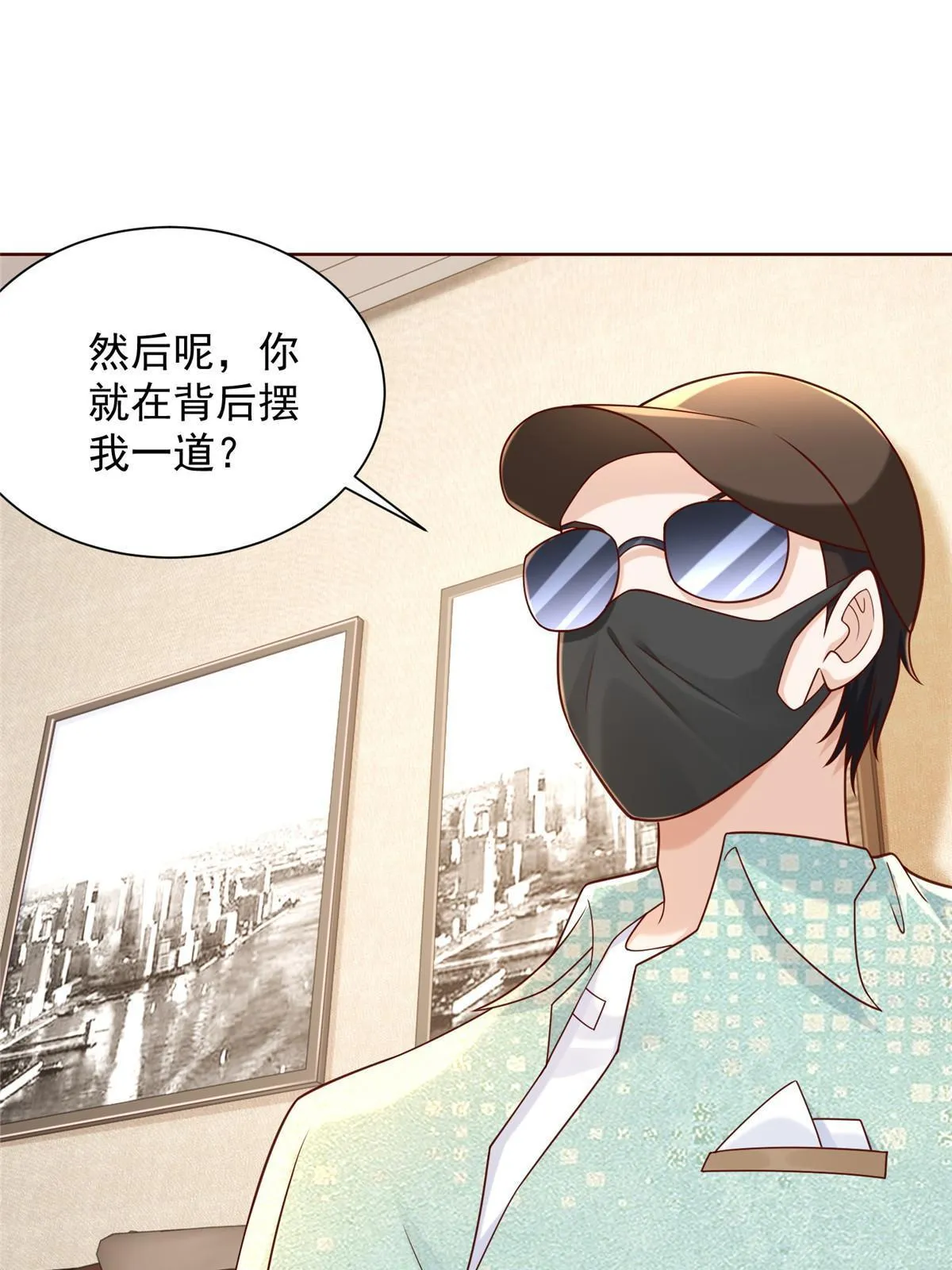 262 比拼 第30页