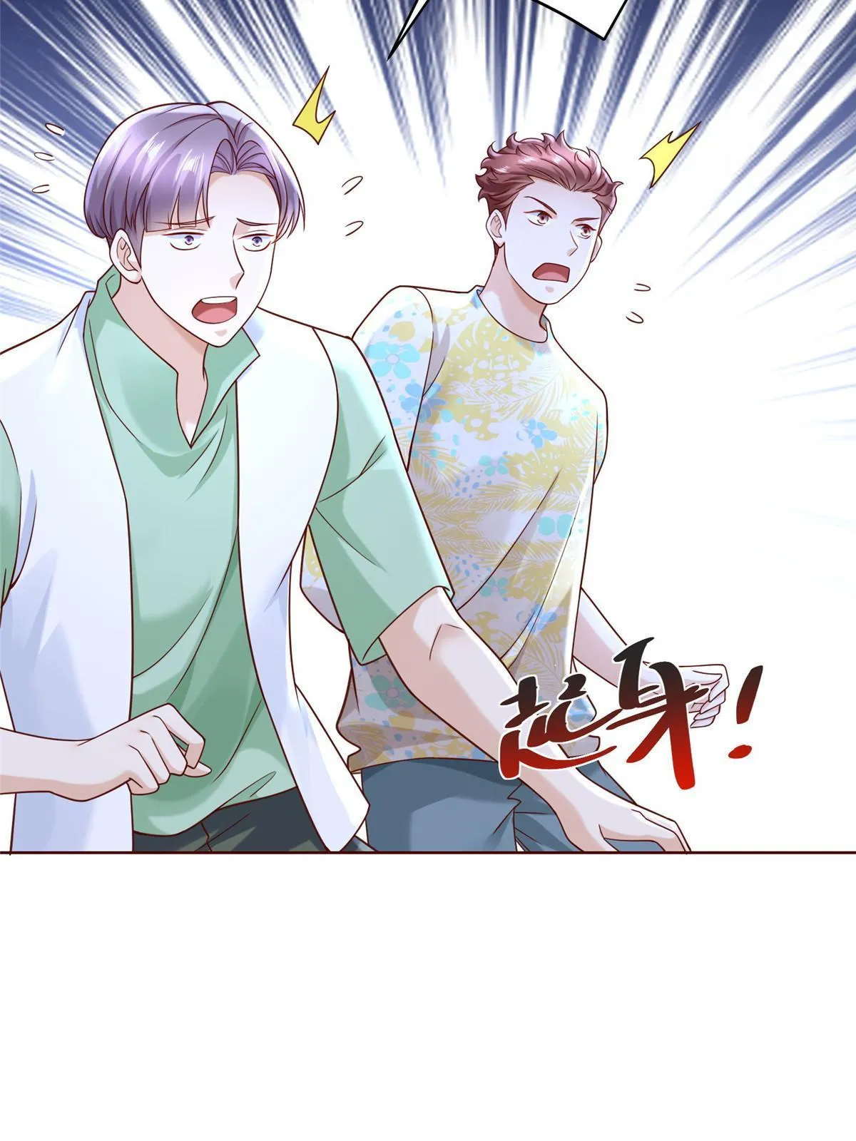 262 比拼 第40页