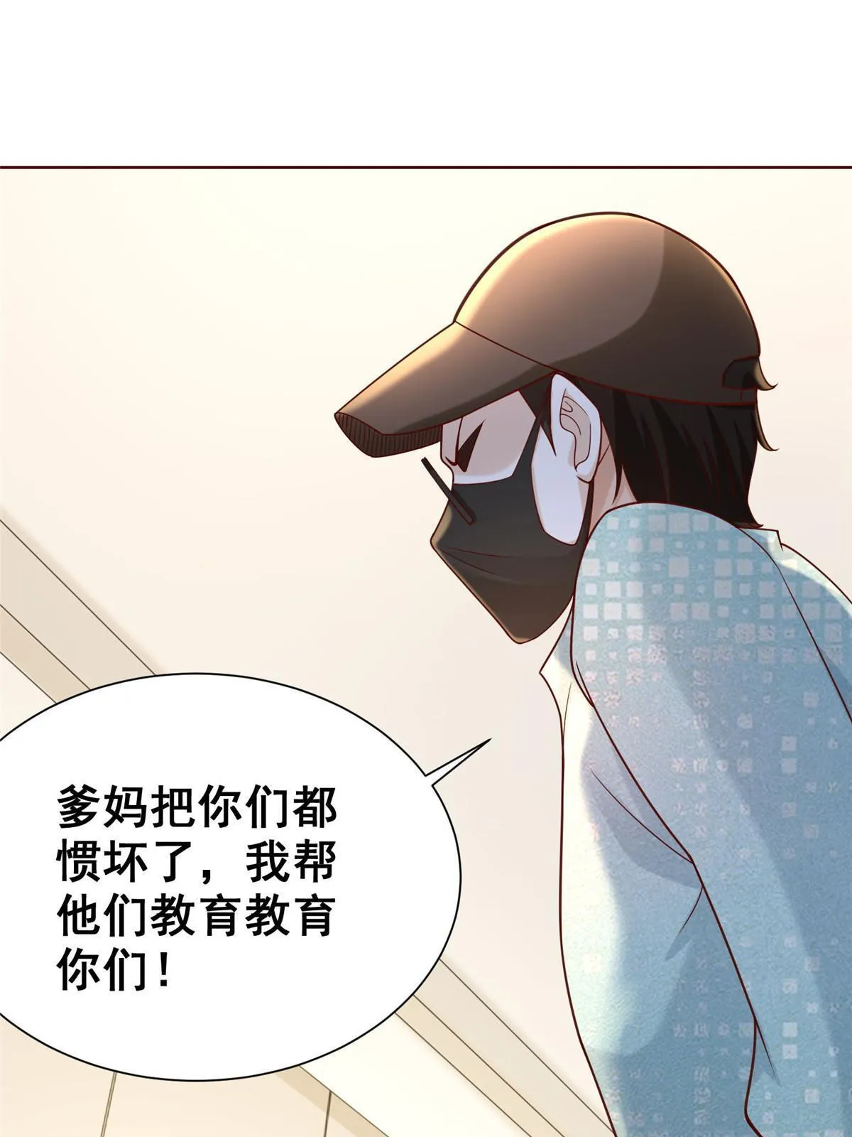 262 比拼 第41页