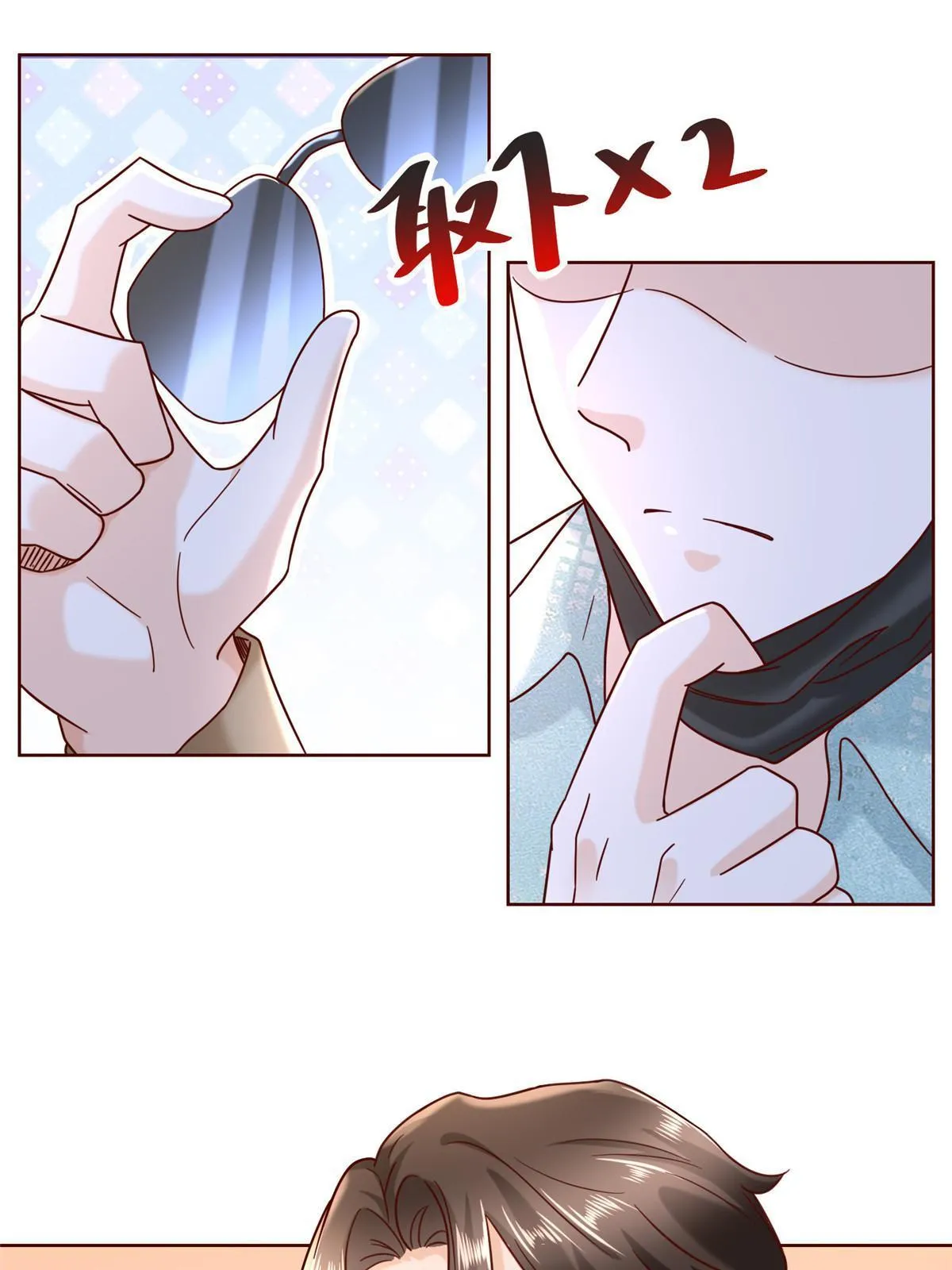 262 比拼 第50页
