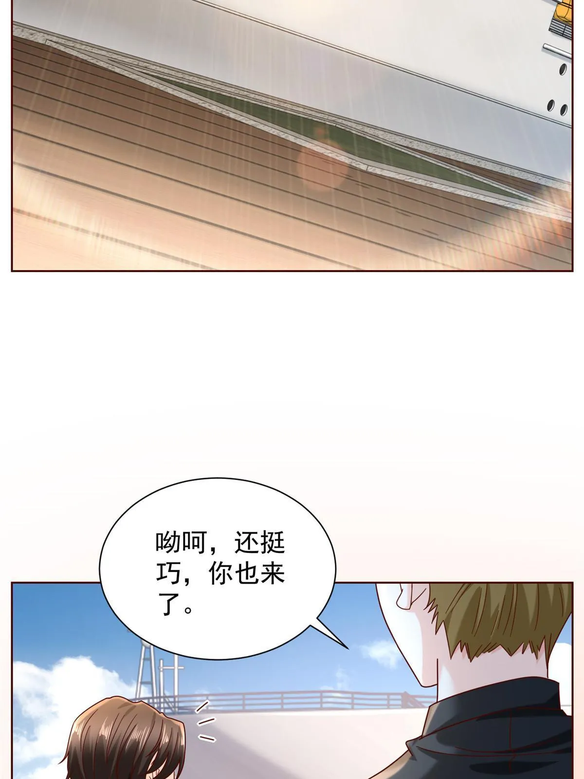 262 比拼 第54页