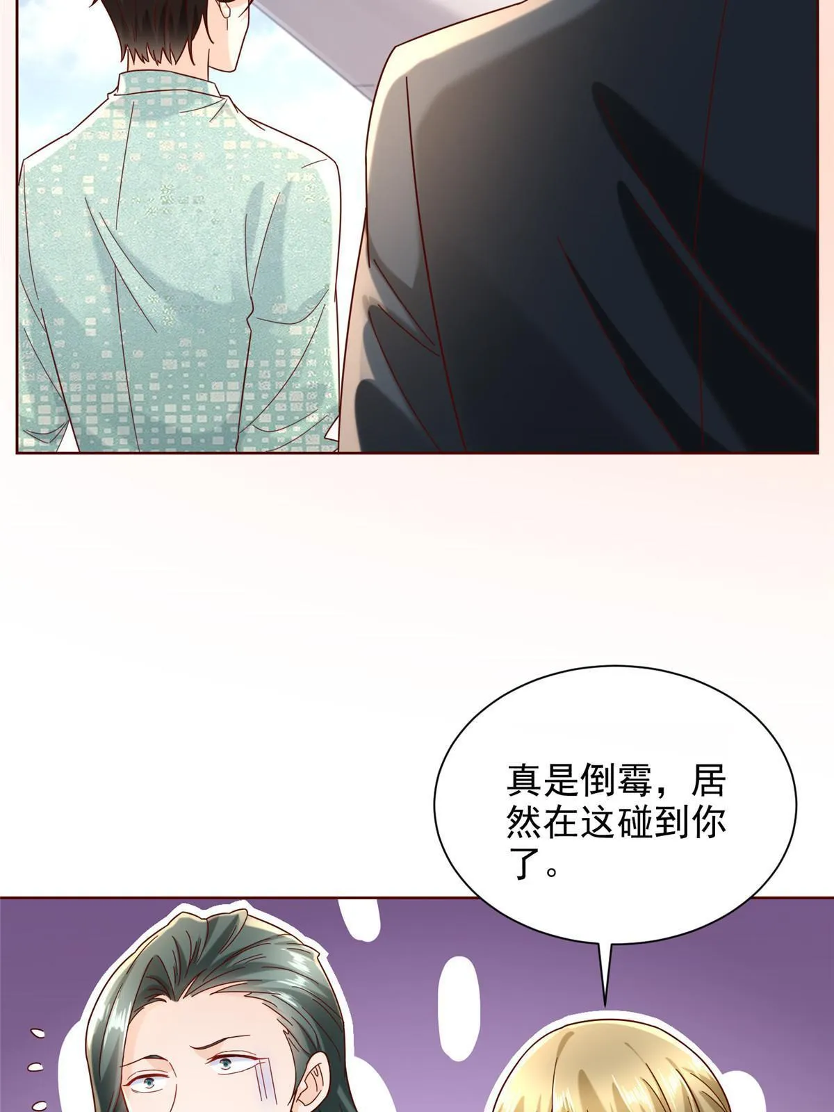 262 比拼 第55页