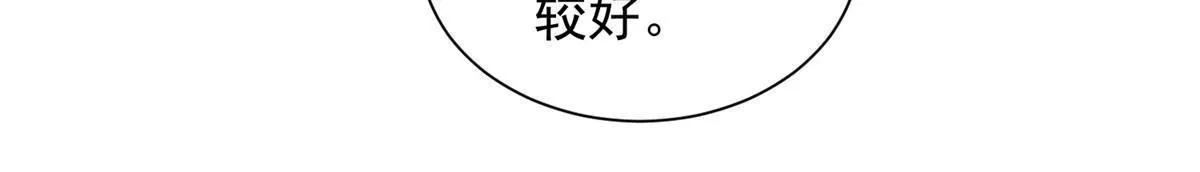 262 比拼 第58页