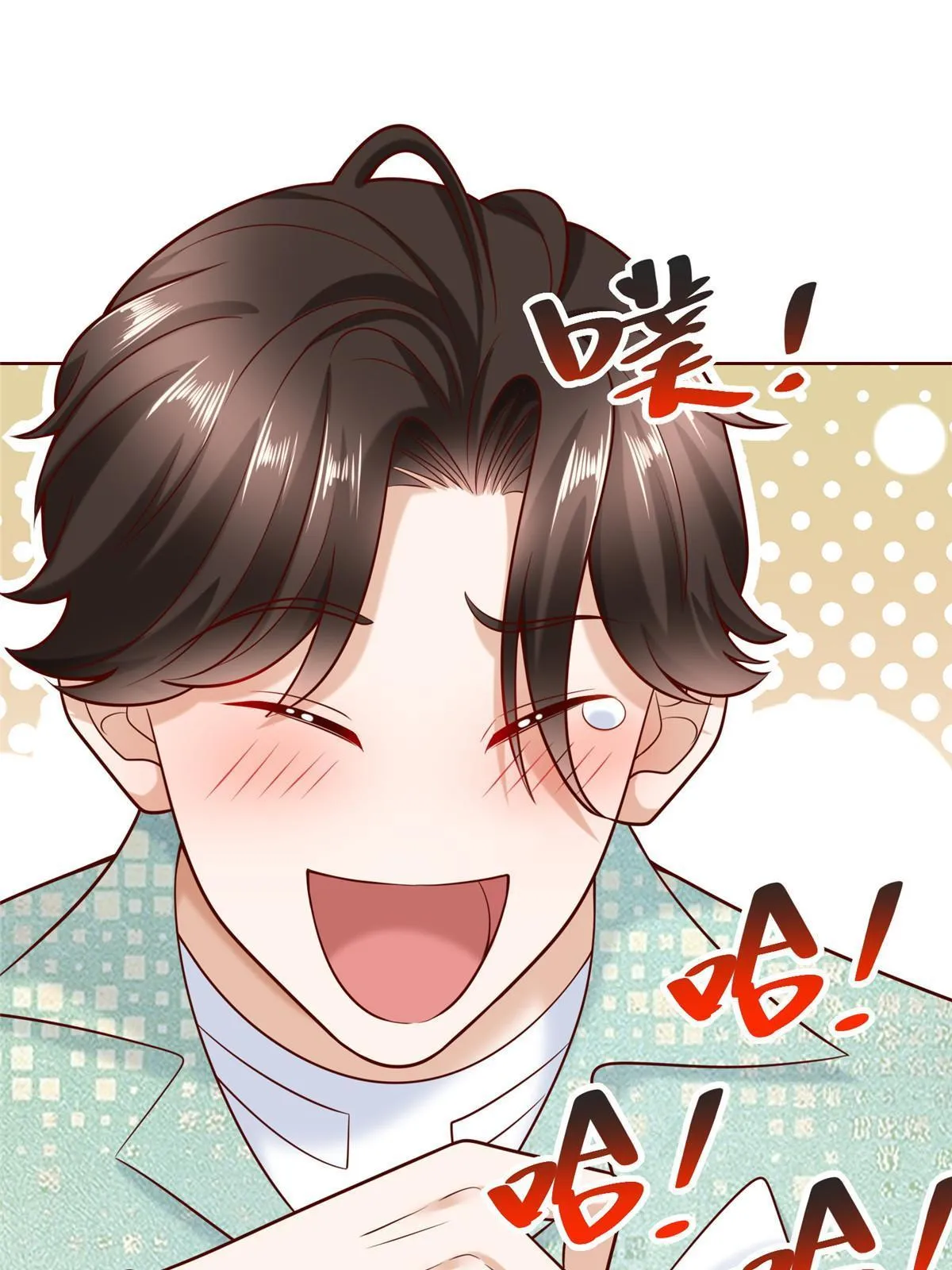 262 比拼 第62页