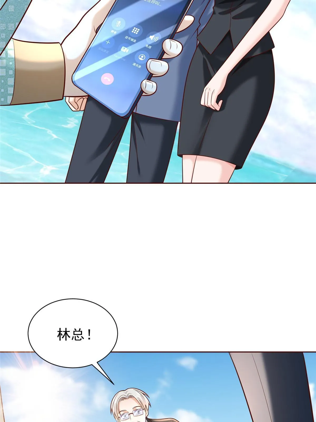262 比拼 第66页