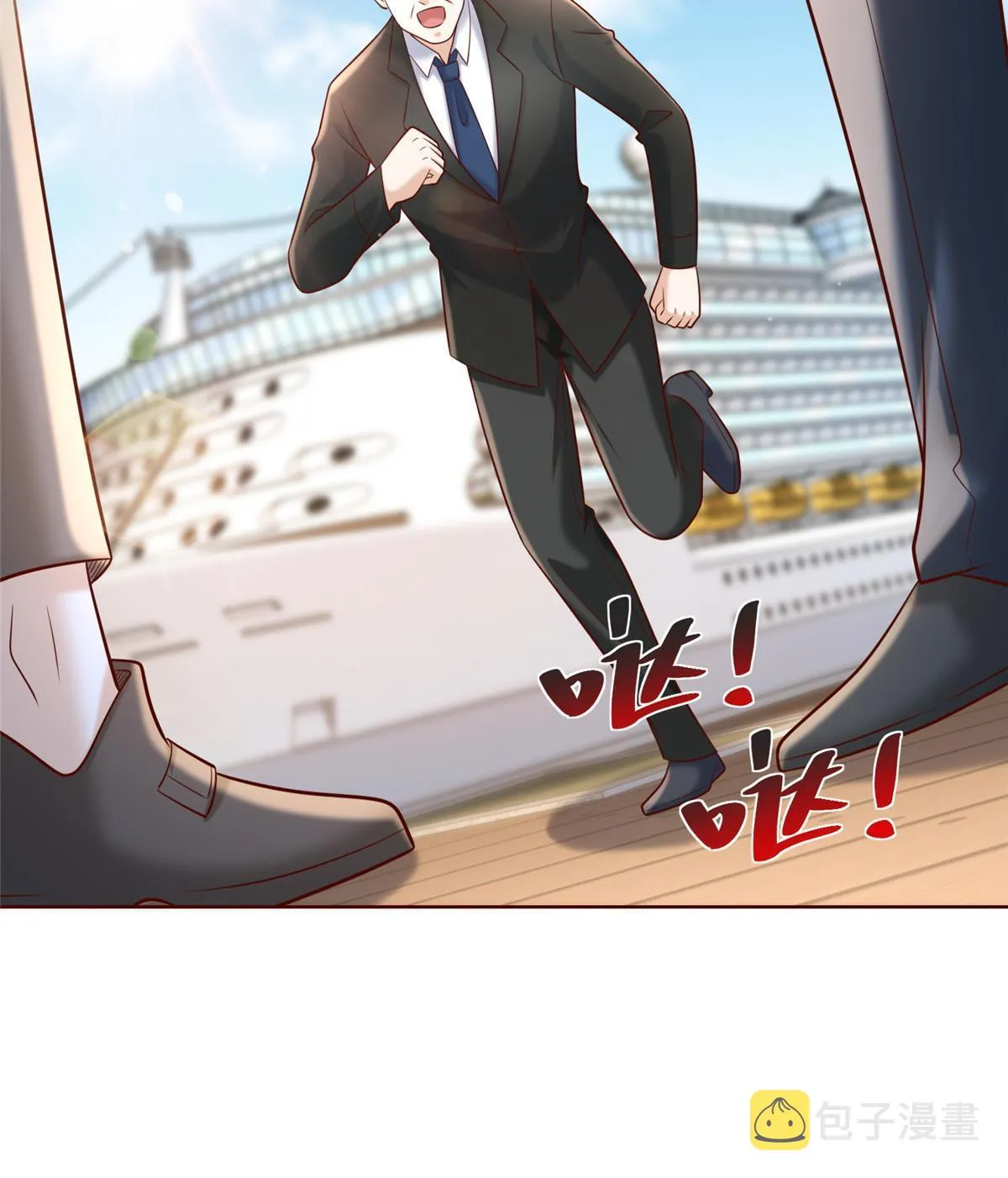 262 比拼 第67页