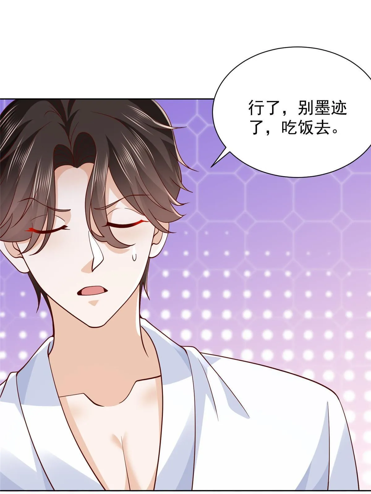 261 直播间被封 第3页
