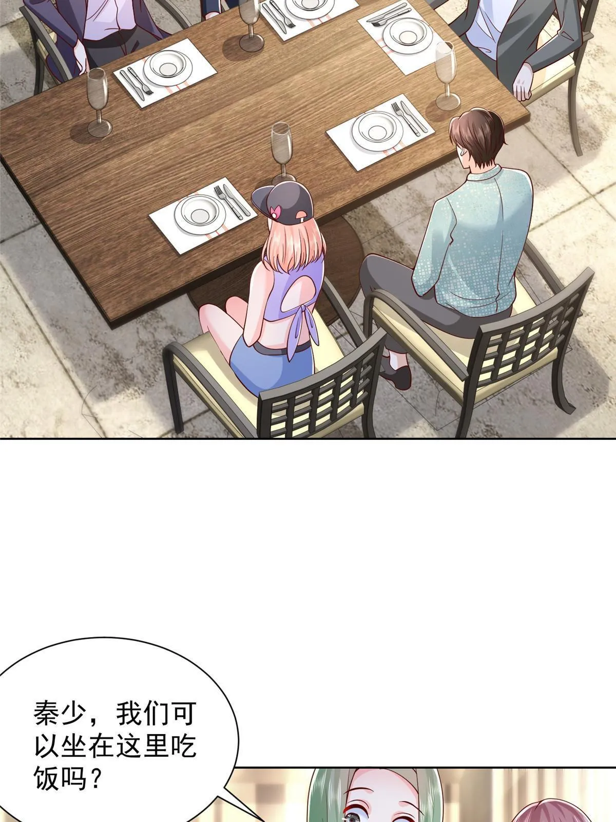 261 直播间被封 第8页