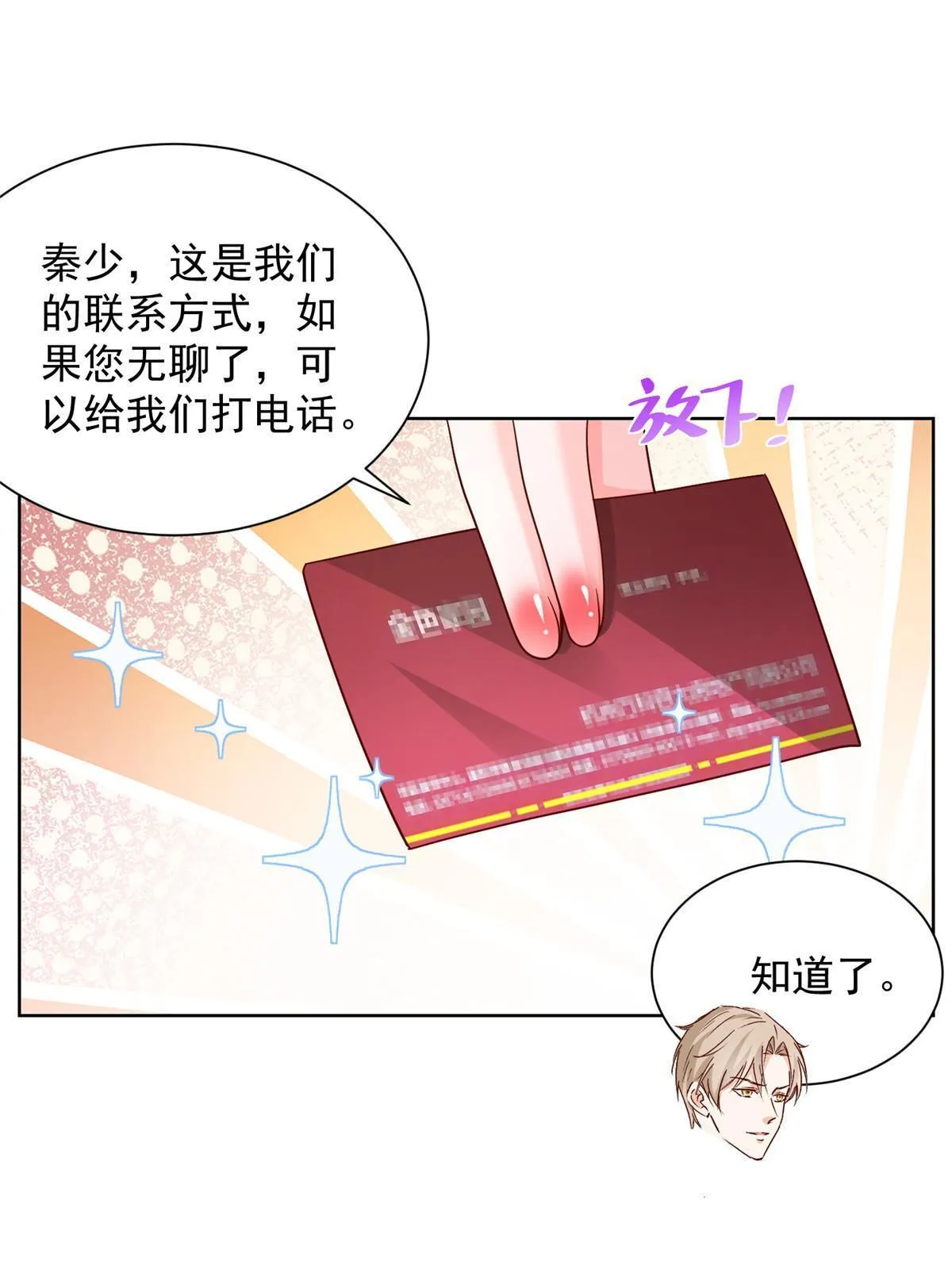 261 直播间被封 第10页