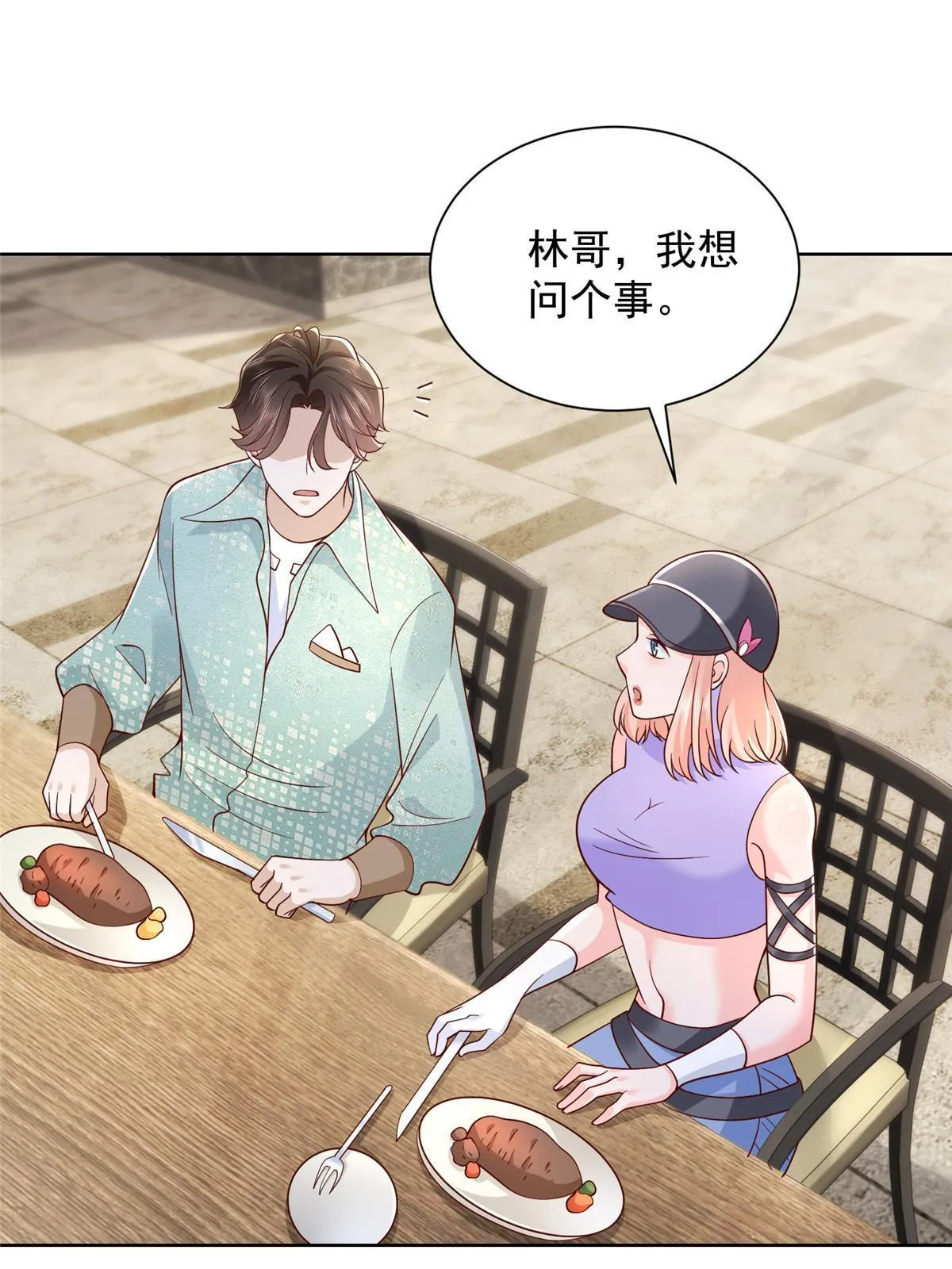 261 直播间被封 第11页