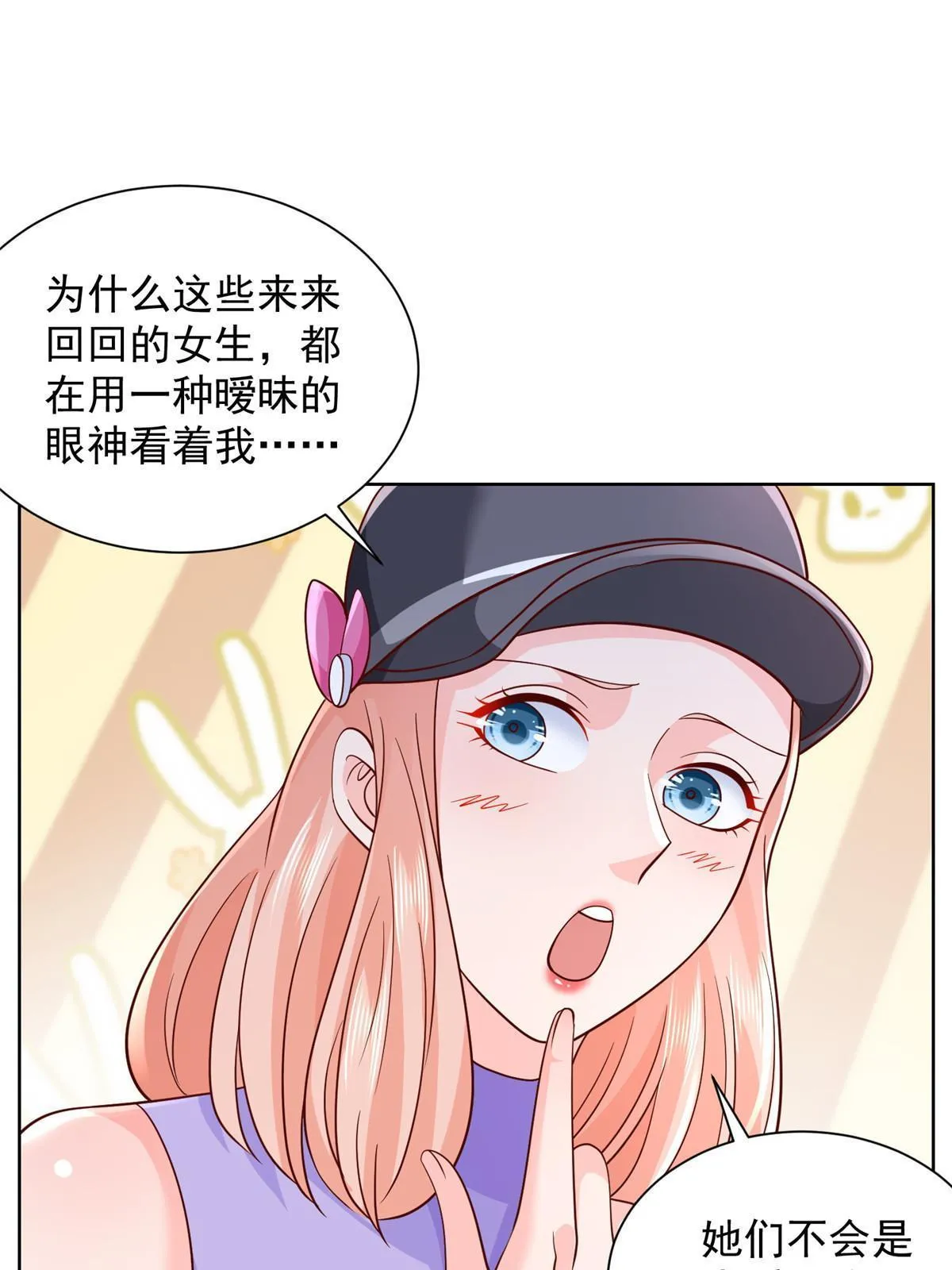261 直播间被封 第12页