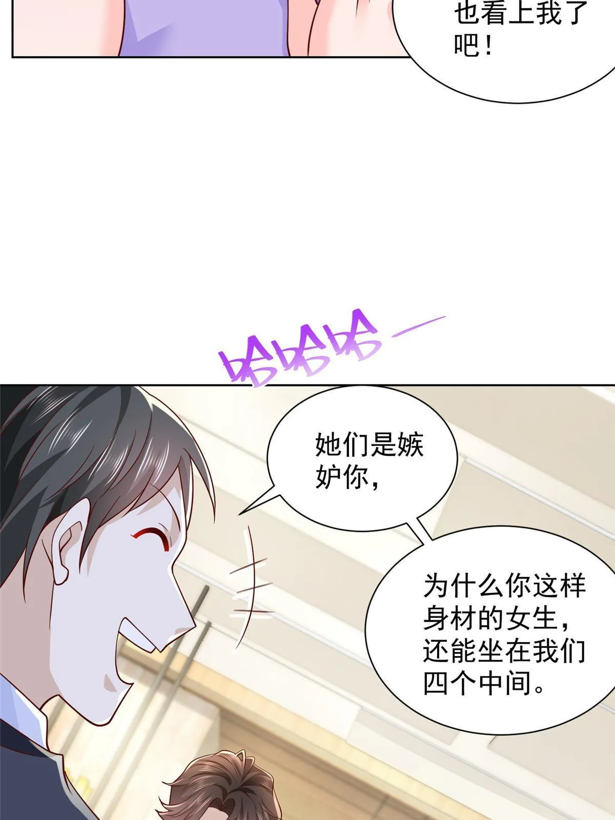 261 直播间被封 第13页