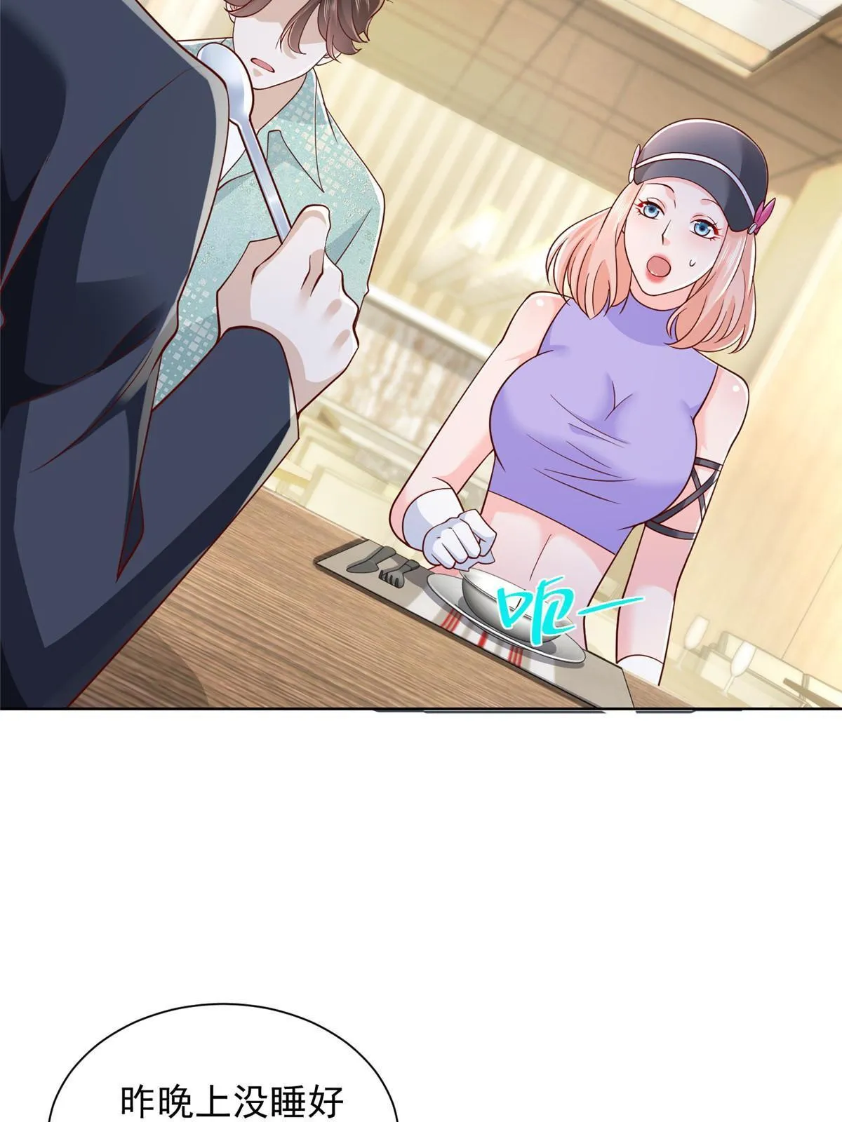 261 直播间被封 第14页